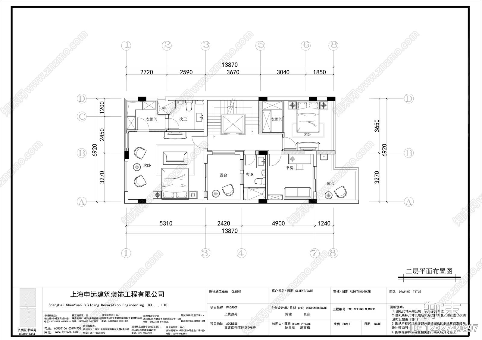 别墅cad施工图下载【ID:1232749697】