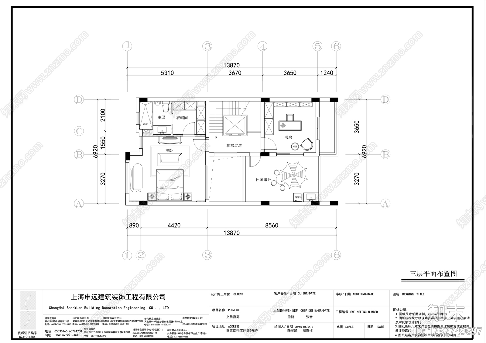 别墅cad施工图下载【ID:1232749697】