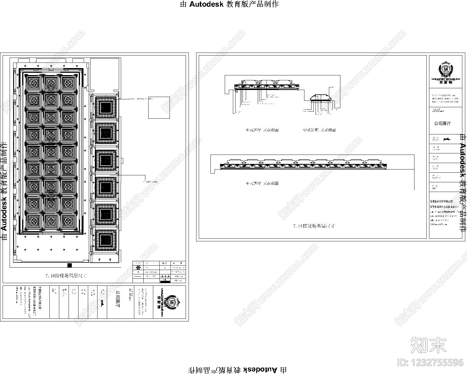 客厅cad施工图下载【ID:1232755596】