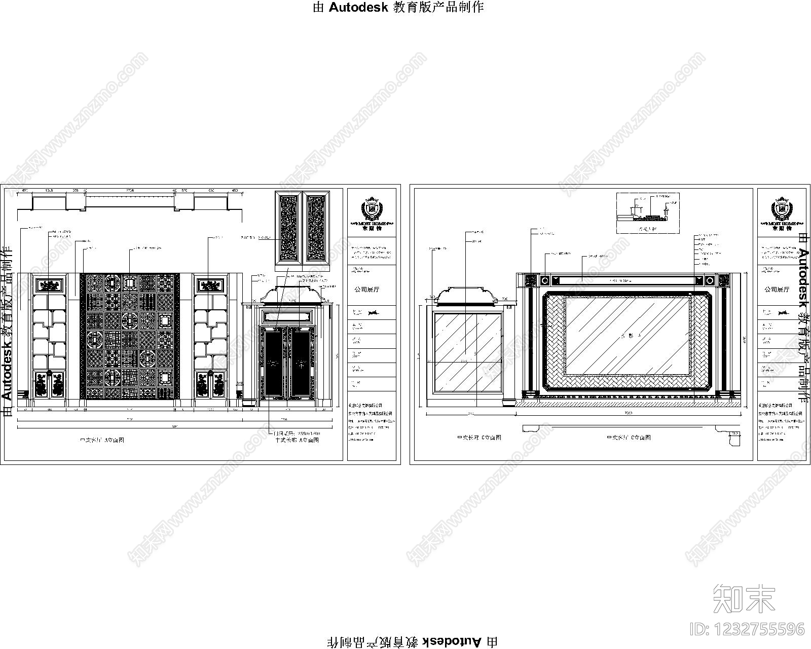 客厅cad施工图下载【ID:1232755596】