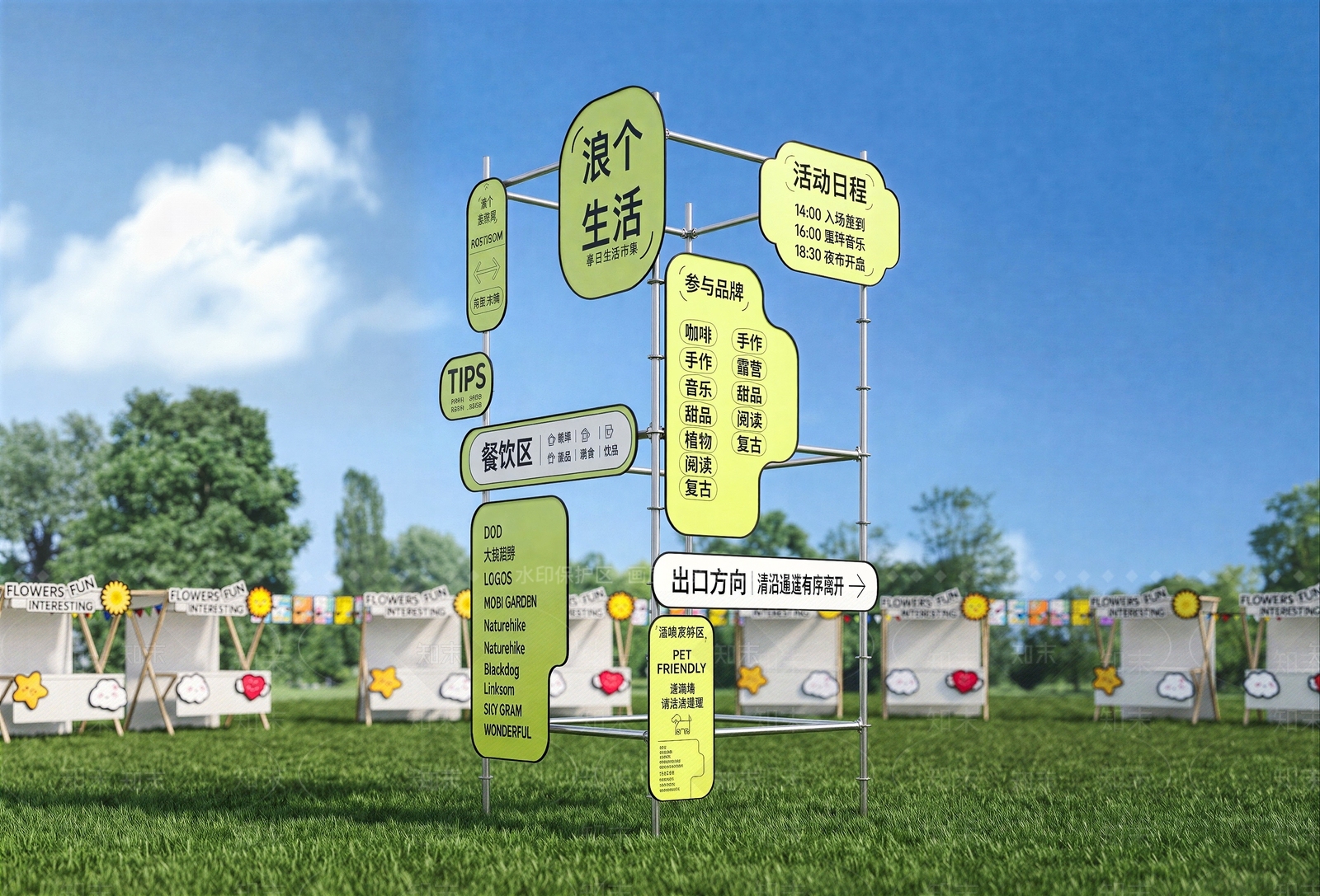 现代导视立柱SU模型下载【ID:1232755771】