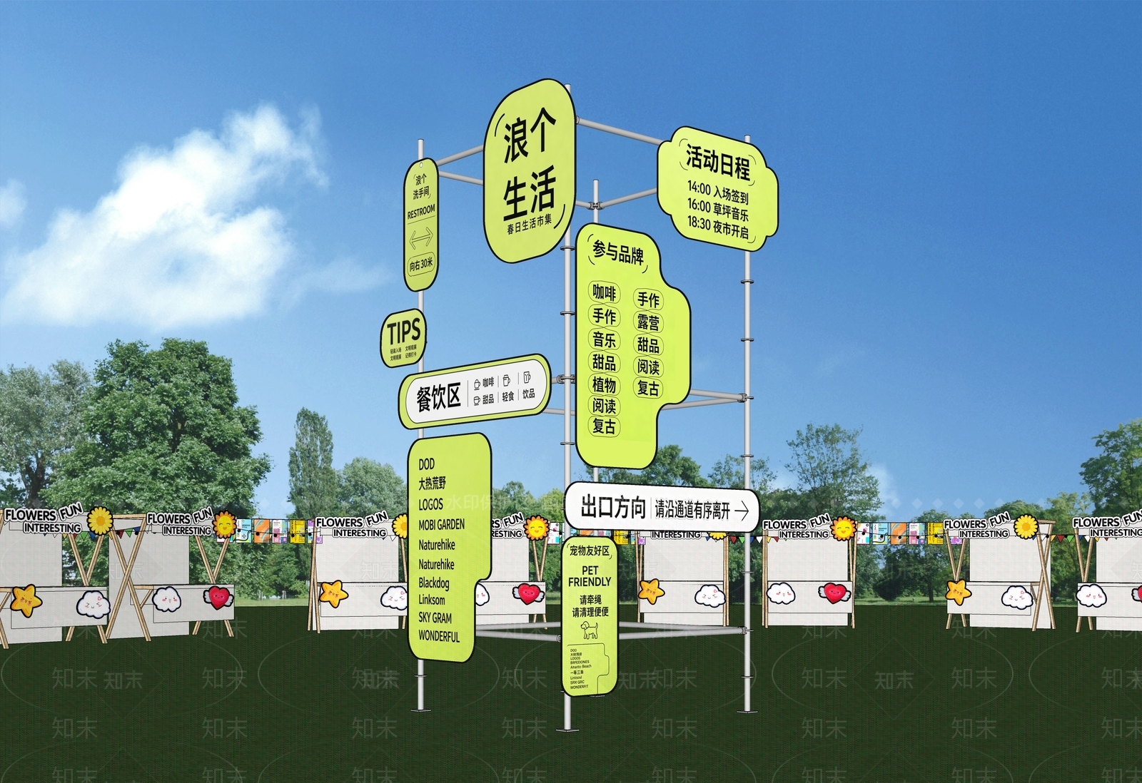 现代导视立柱SU模型下载【ID:1232755771】