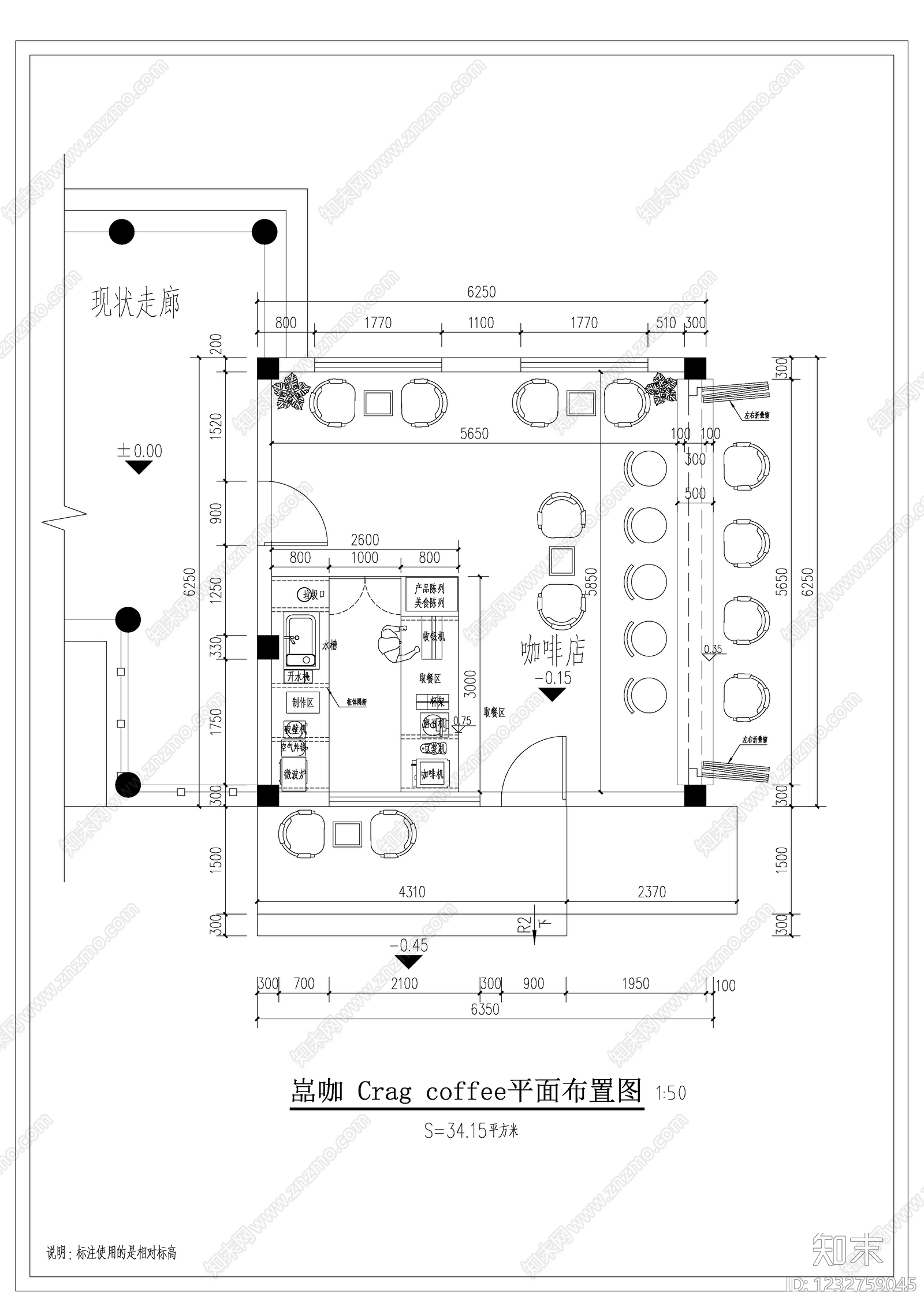 咖啡厅CAD图纸