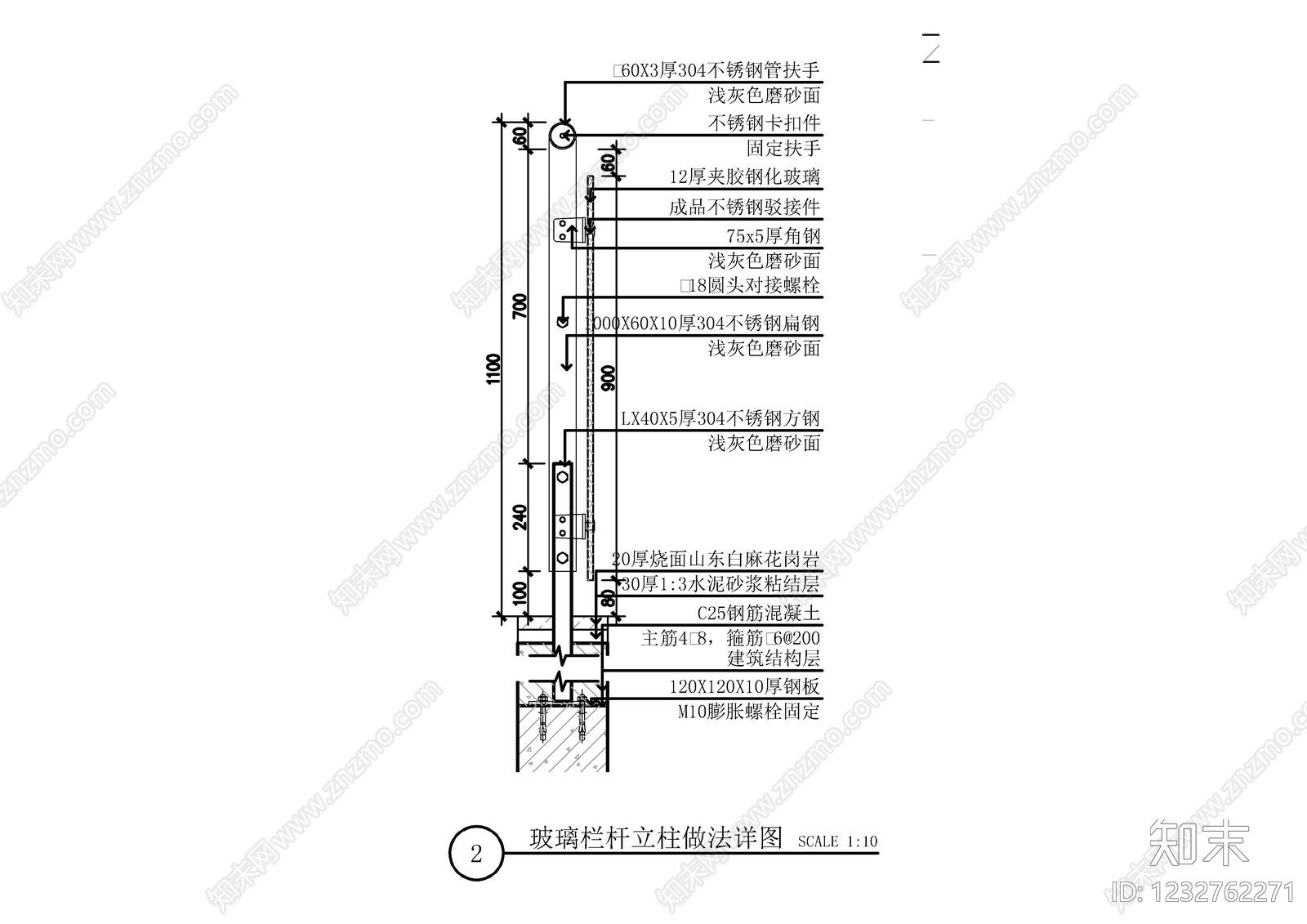 楼梯节点cad施工图下载【ID:1232762271】