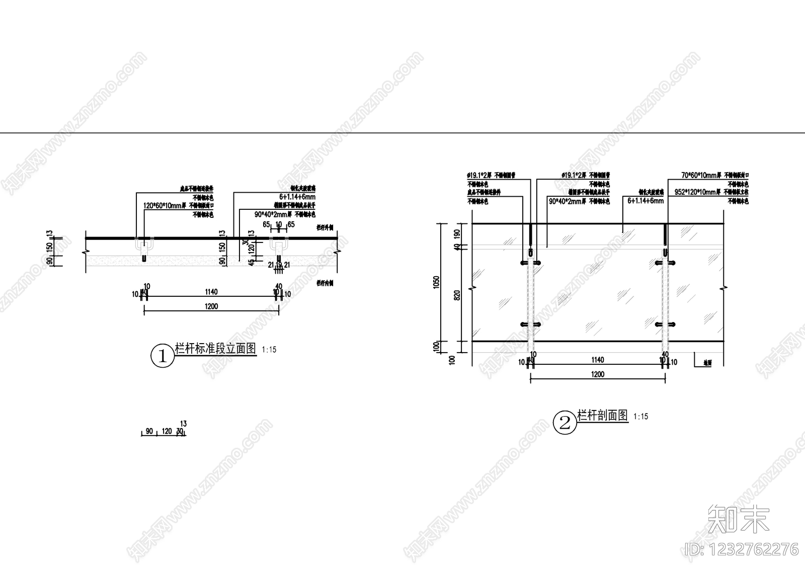 楼梯节点cad施工图下载【ID:1232762276】