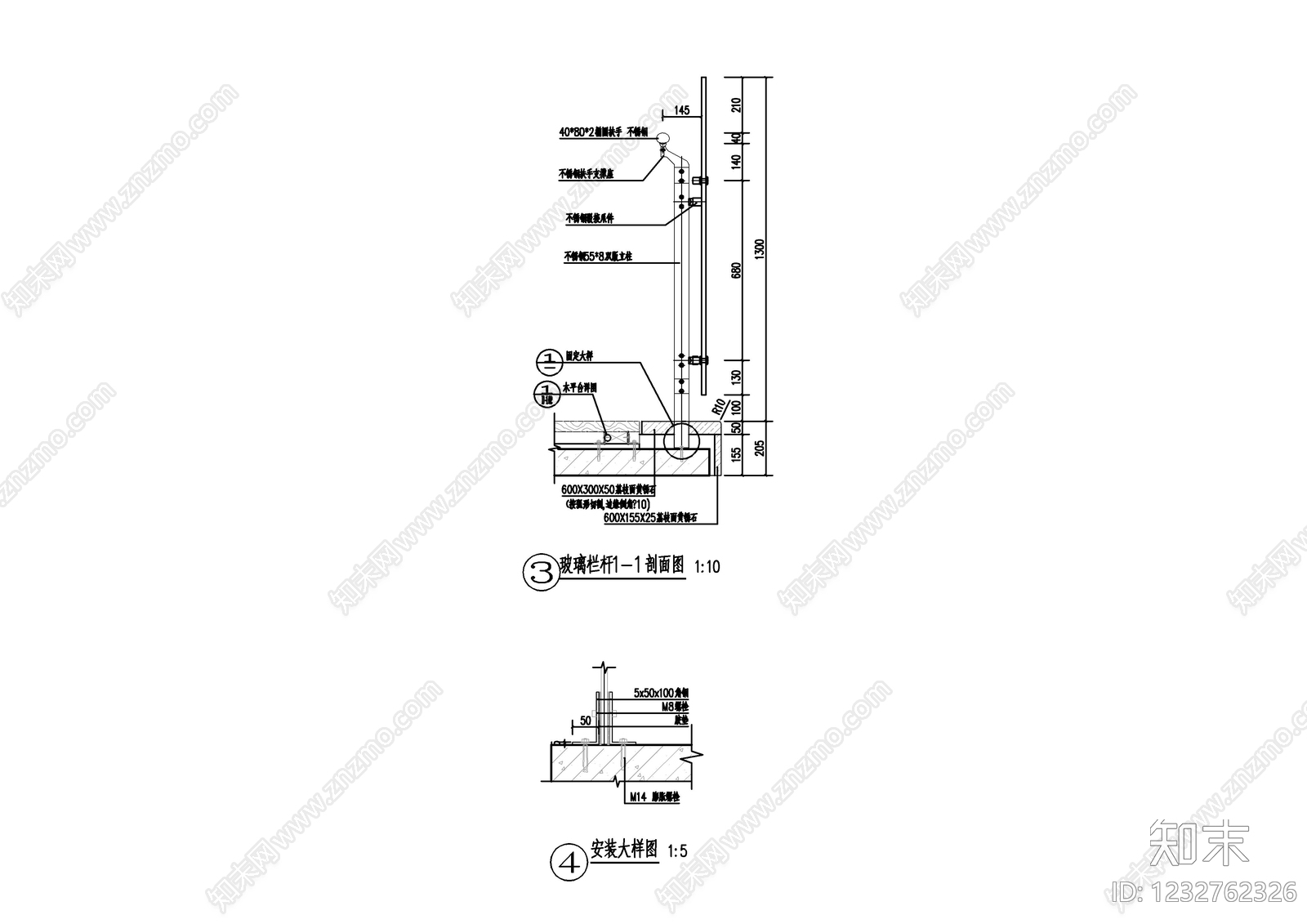 楼梯节点cad施工图下载【ID:1232762326】