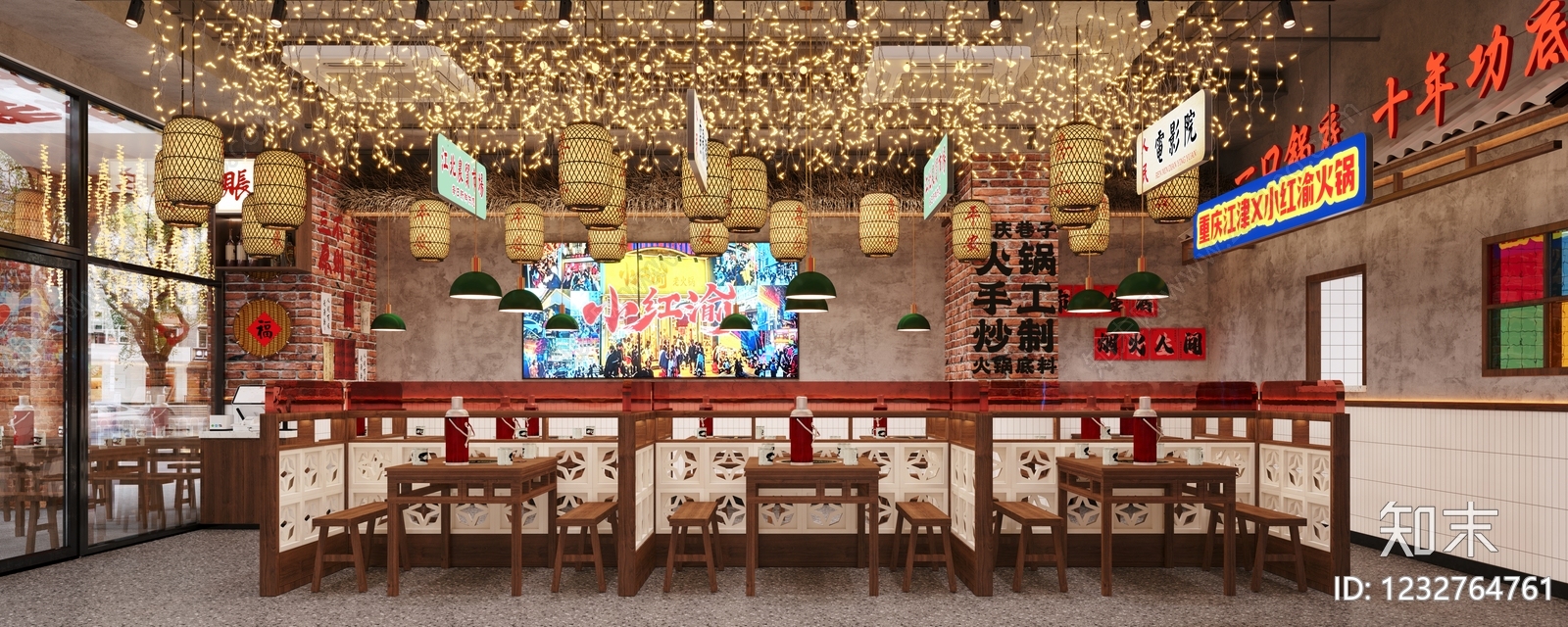 复古工业风火锅店3D模型渲染效果图
