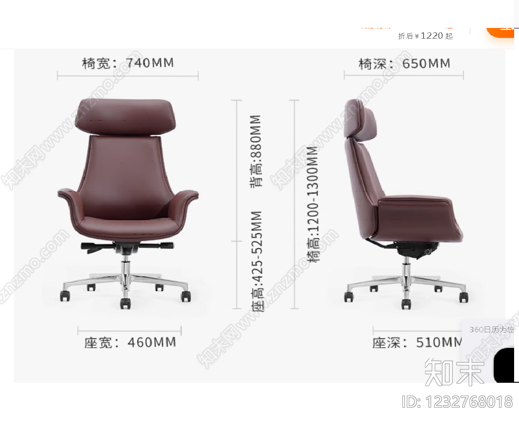 椅子CAD图纸