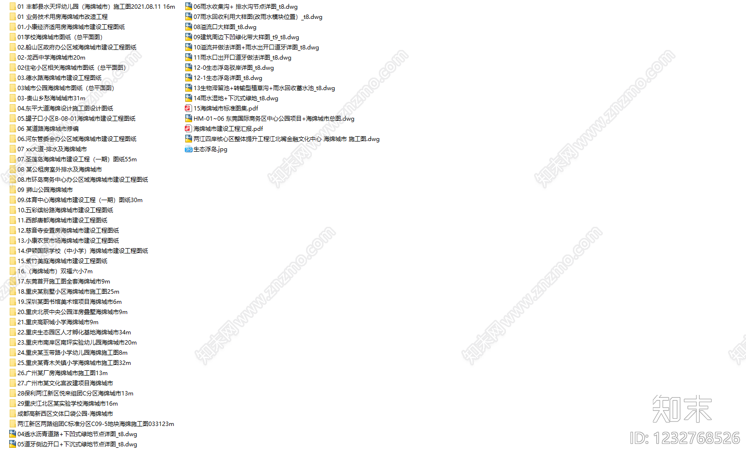 综合性公园cad施工图下载【ID:1232768526】