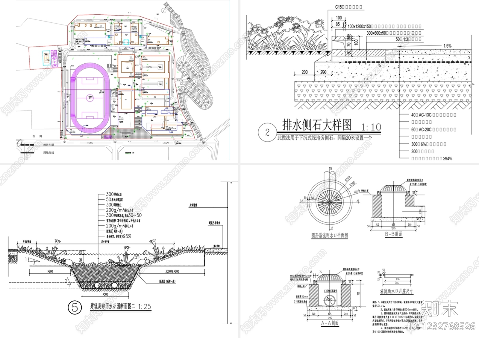 综合性公园cad施工图下载【ID:1232768526】