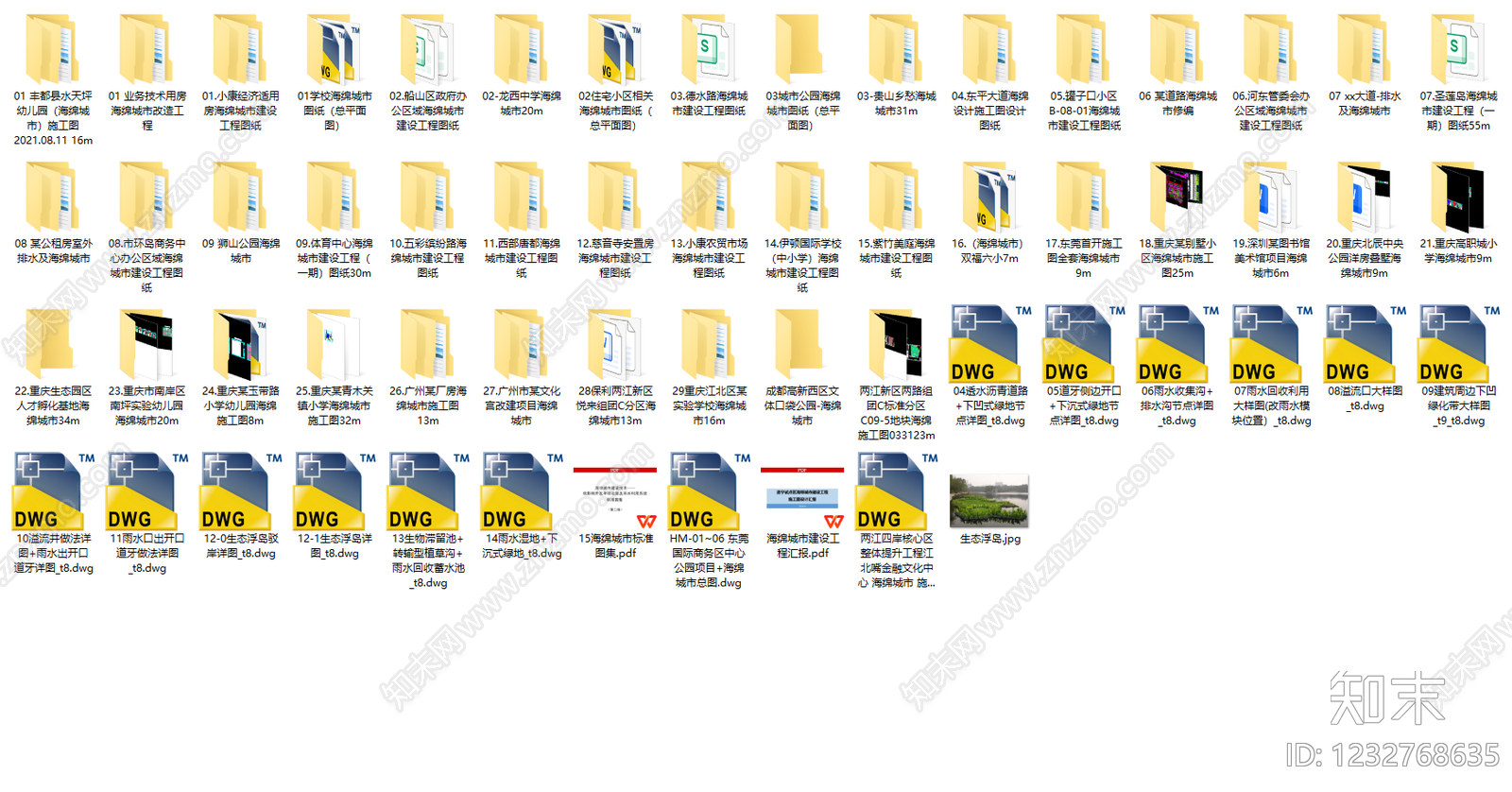 综合性公园cad施工图下载【ID:1232768635】