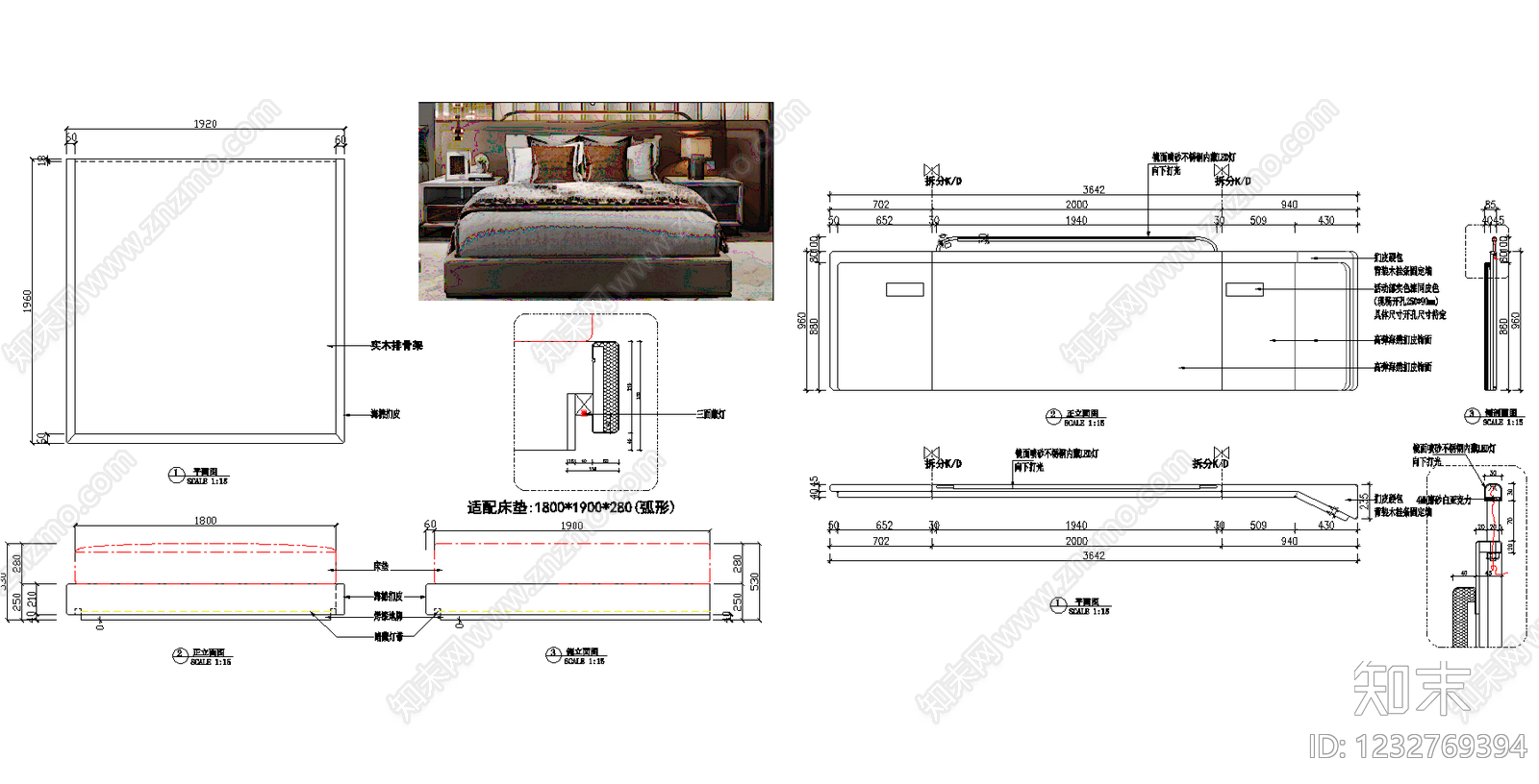 床cad施工图下载【ID:1232769394】