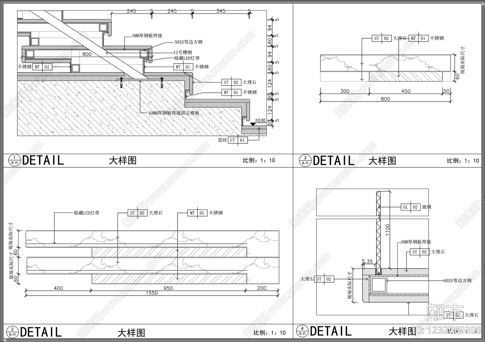 楼梯节点cad施工图下载【ID:1232769308】