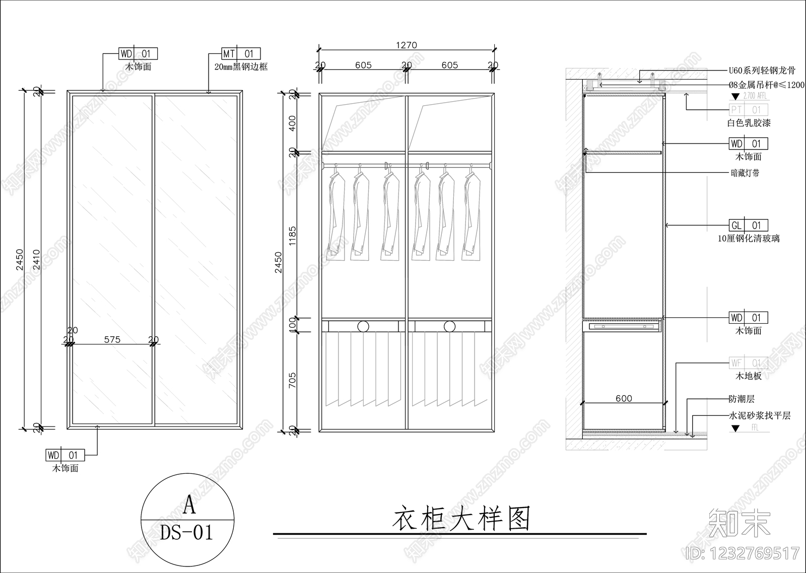 卧室cad施工图下载【ID:1232769517】