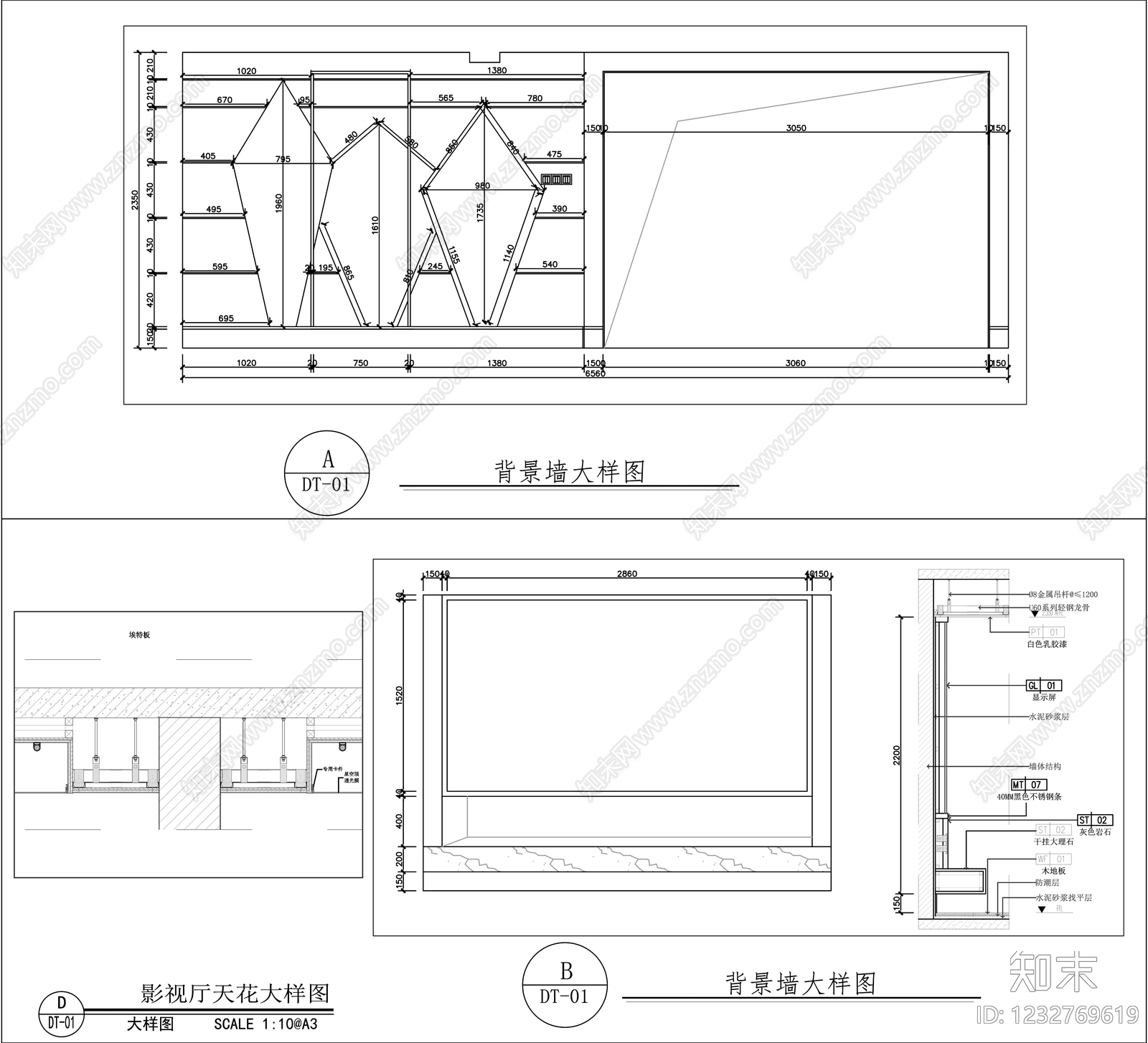 影音室cad施工图下载【ID:1232769619】