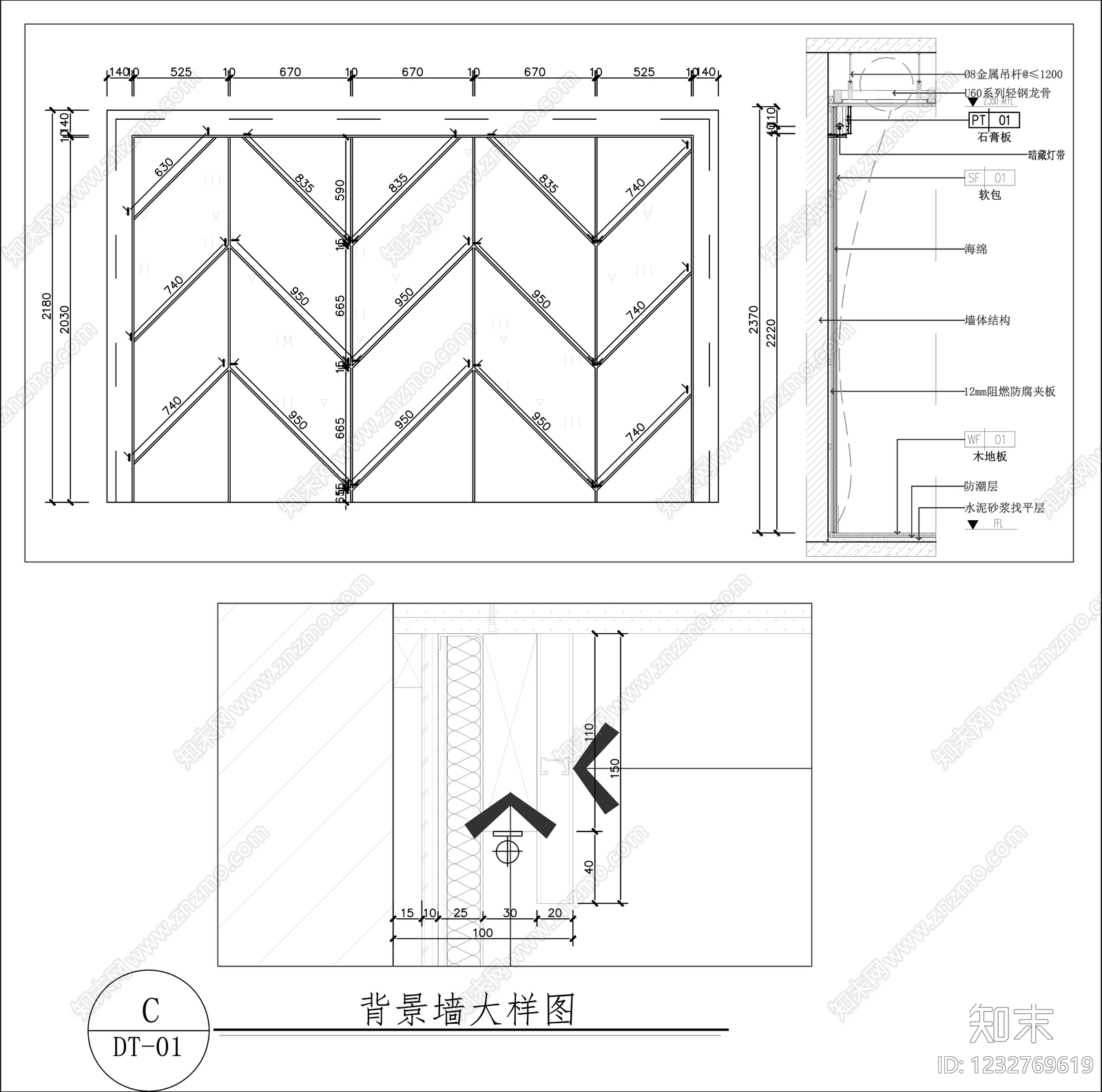 影音室cad施工图下载【ID:1232769619】