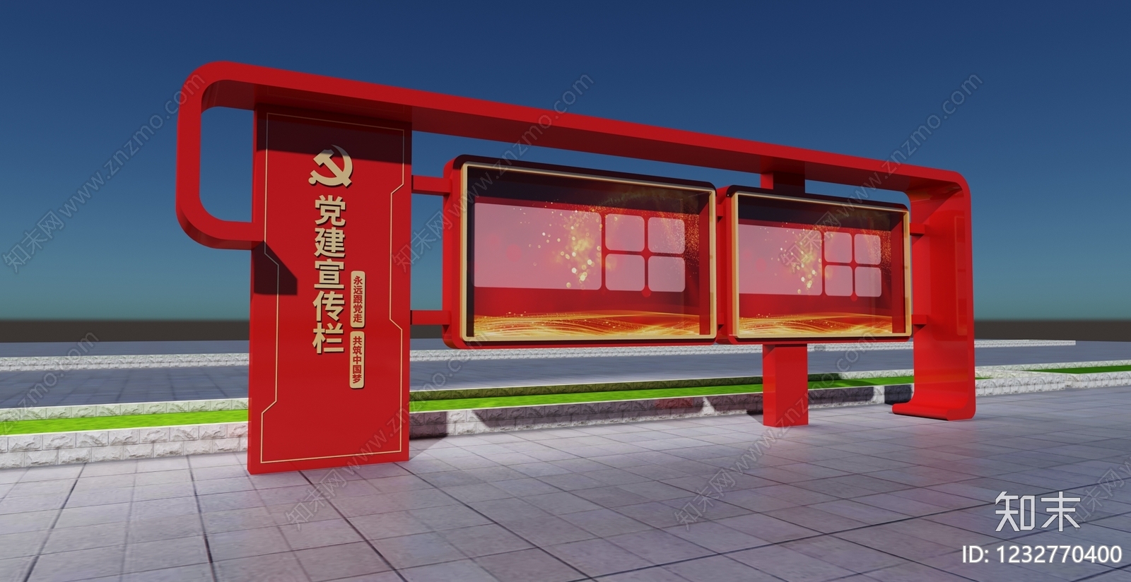 城市广场装置3D模型渲染效果图
