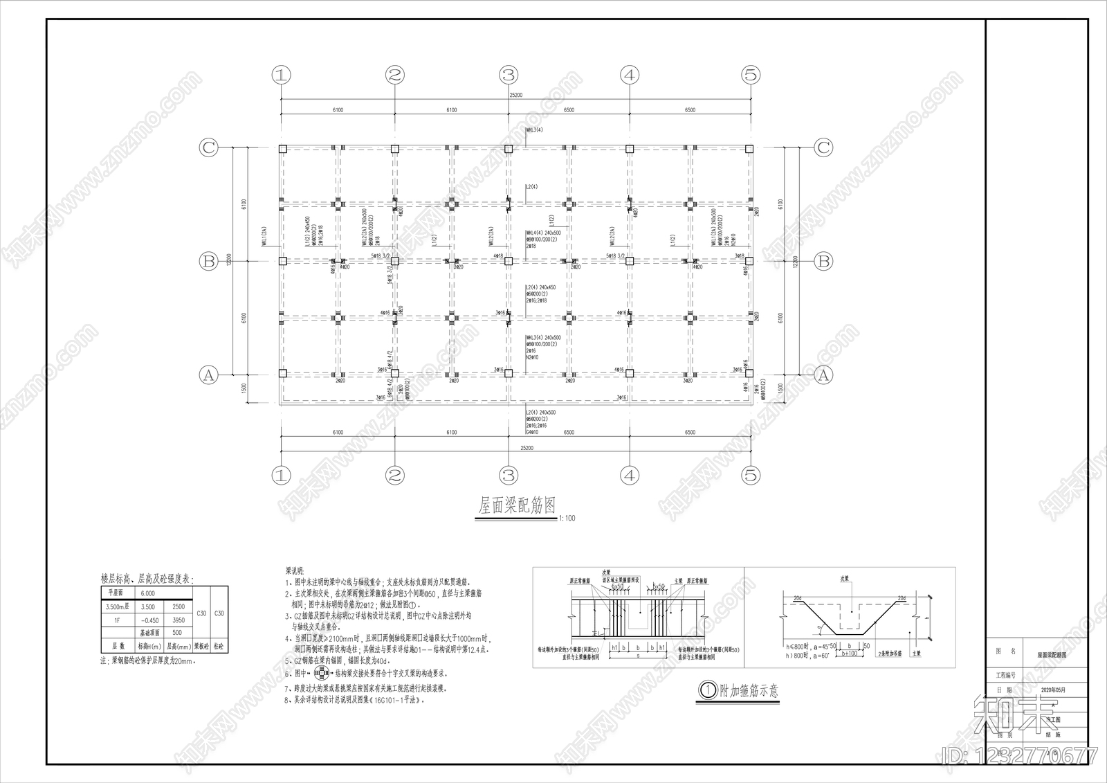 其他办公建筑cad施工图下载【ID:1232770677】