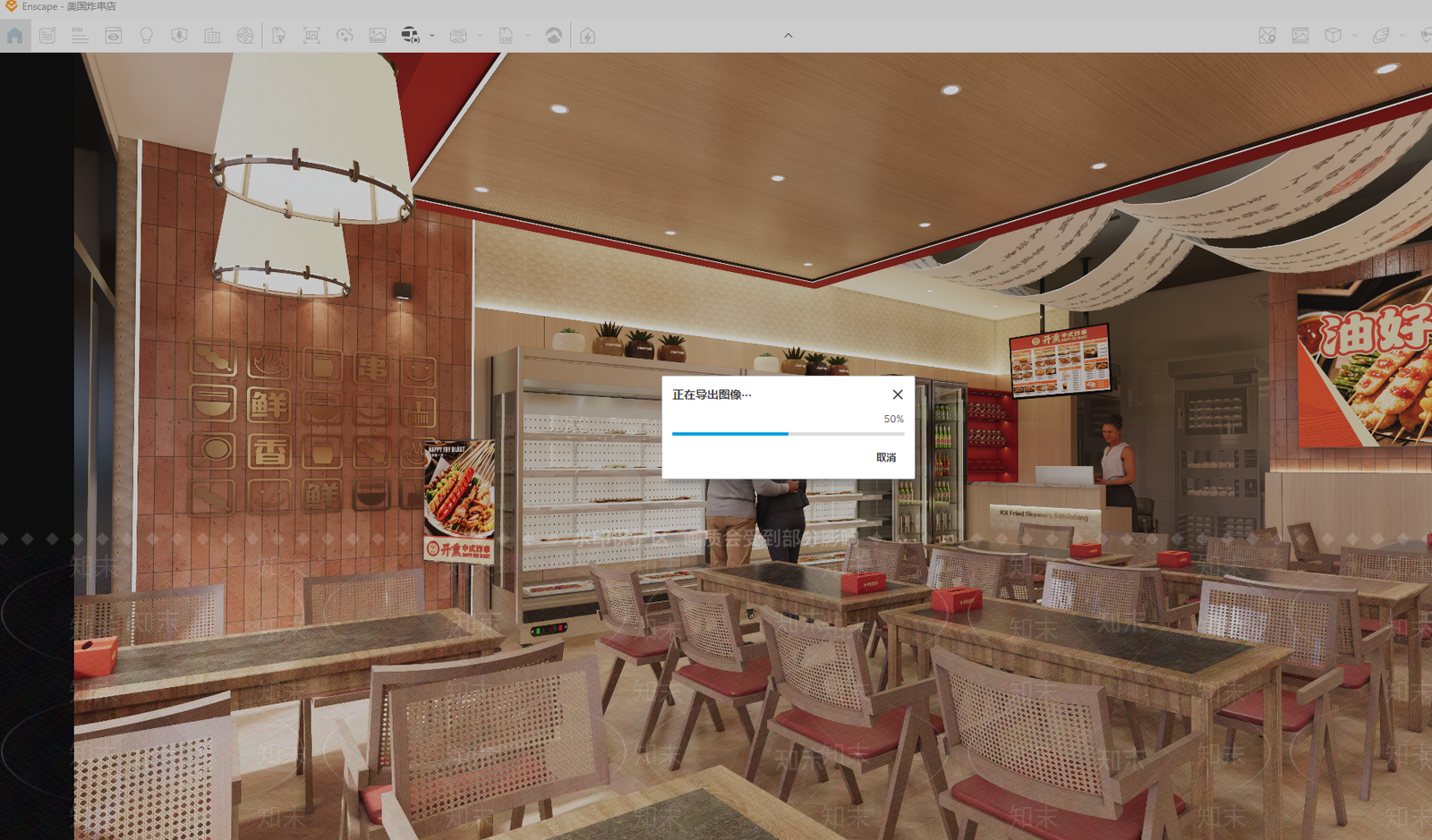 新中式烧烤烤肉店SU模型下载【ID:1232773877】