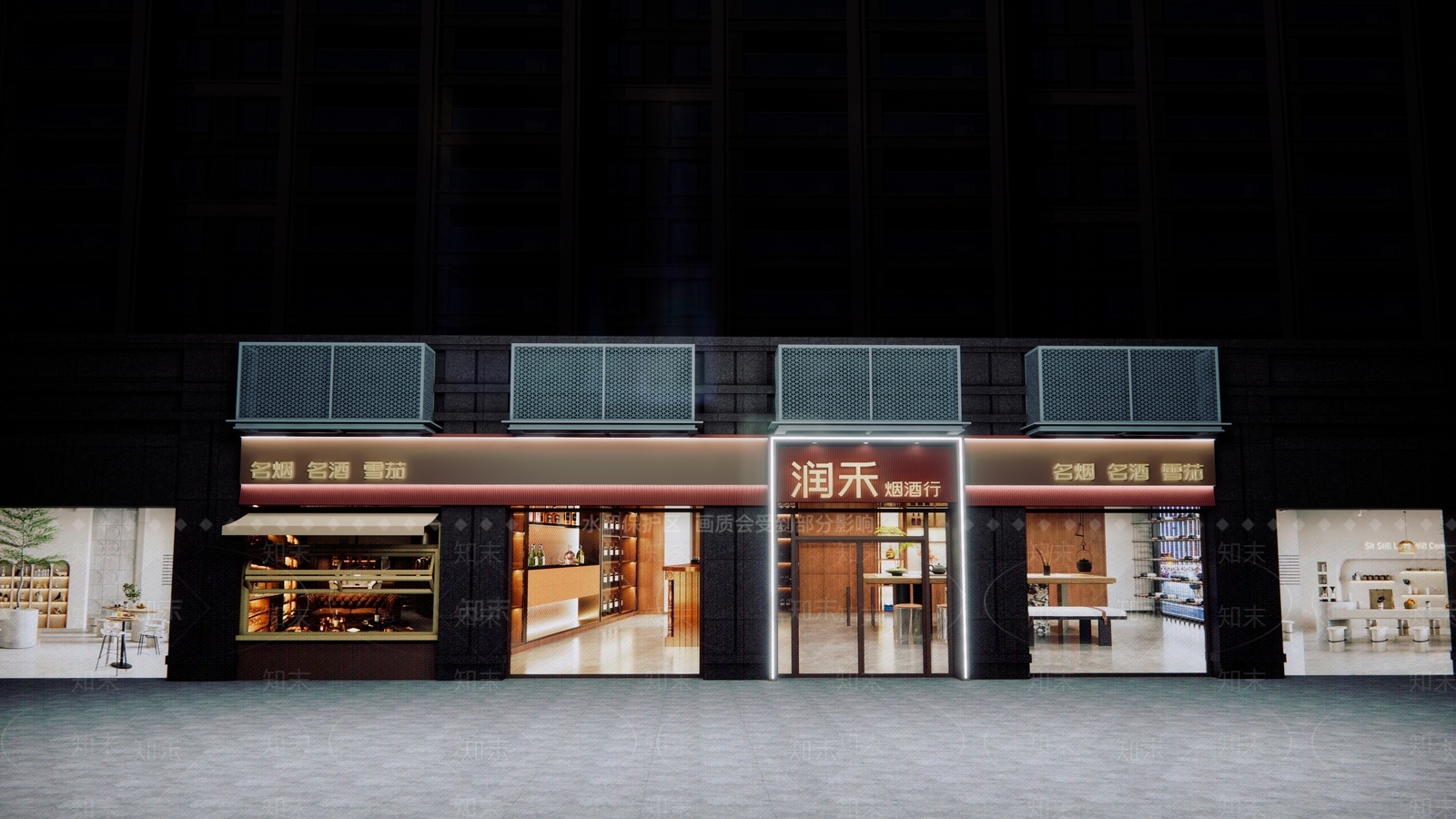 轻奢烟酒店SU模型下载【ID:1232774412】