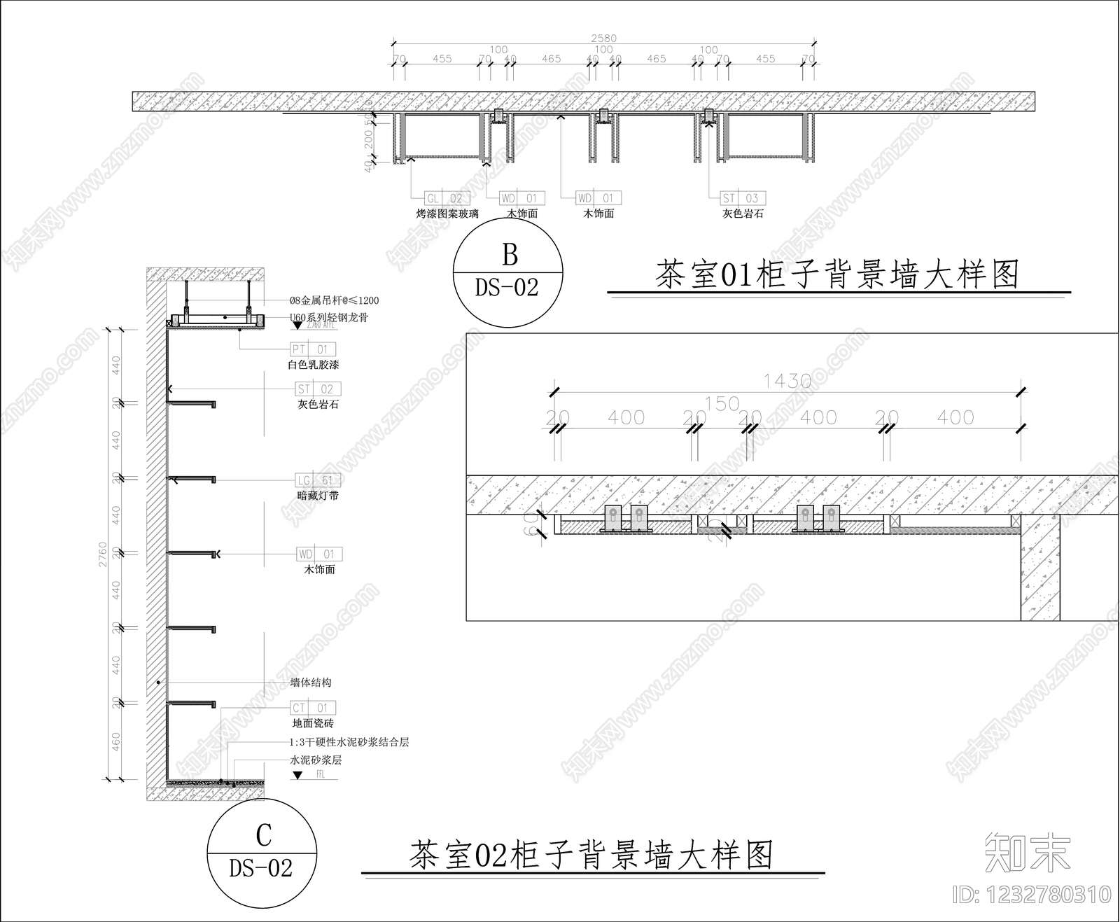 茶室cad施工图下载【ID:1232780310】