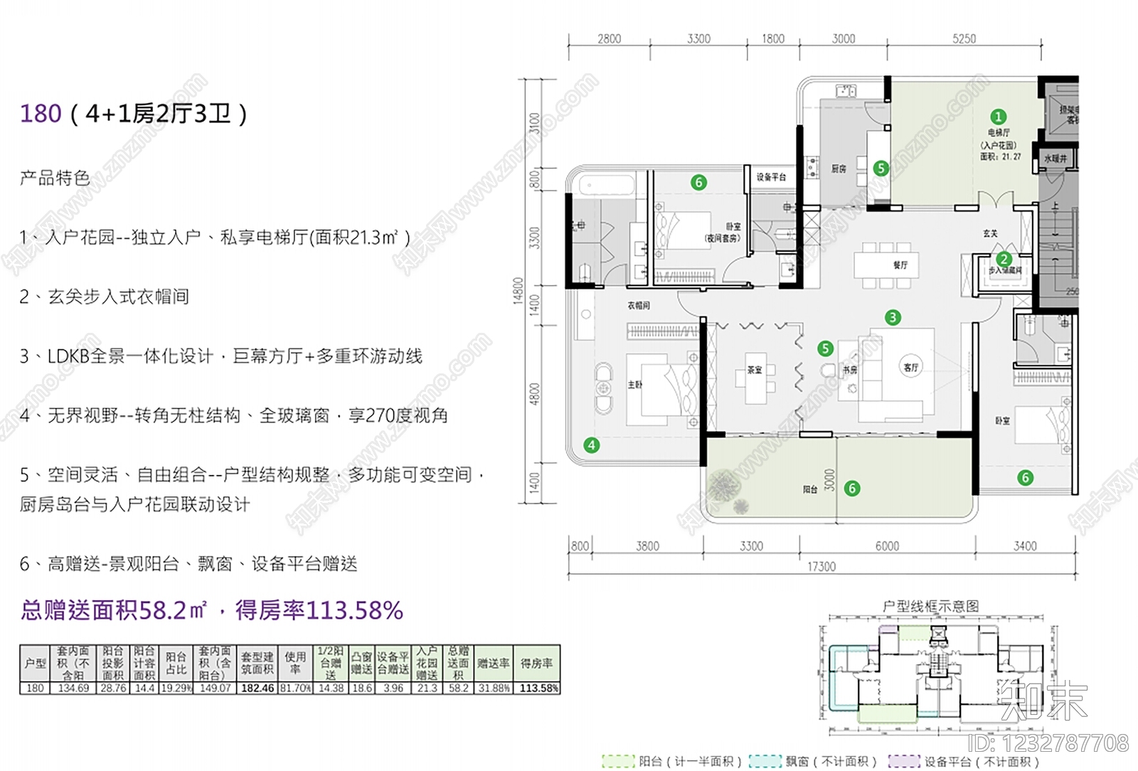 住宅楼建筑CAD图纸