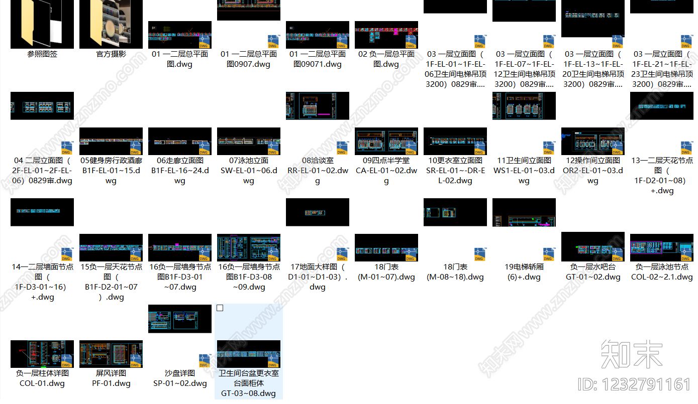 售楼处cad施工图下载【ID:1232791161】