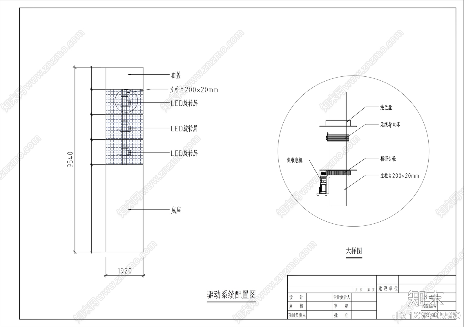 其他结构图纸cad施工图下载【ID:1232795580】