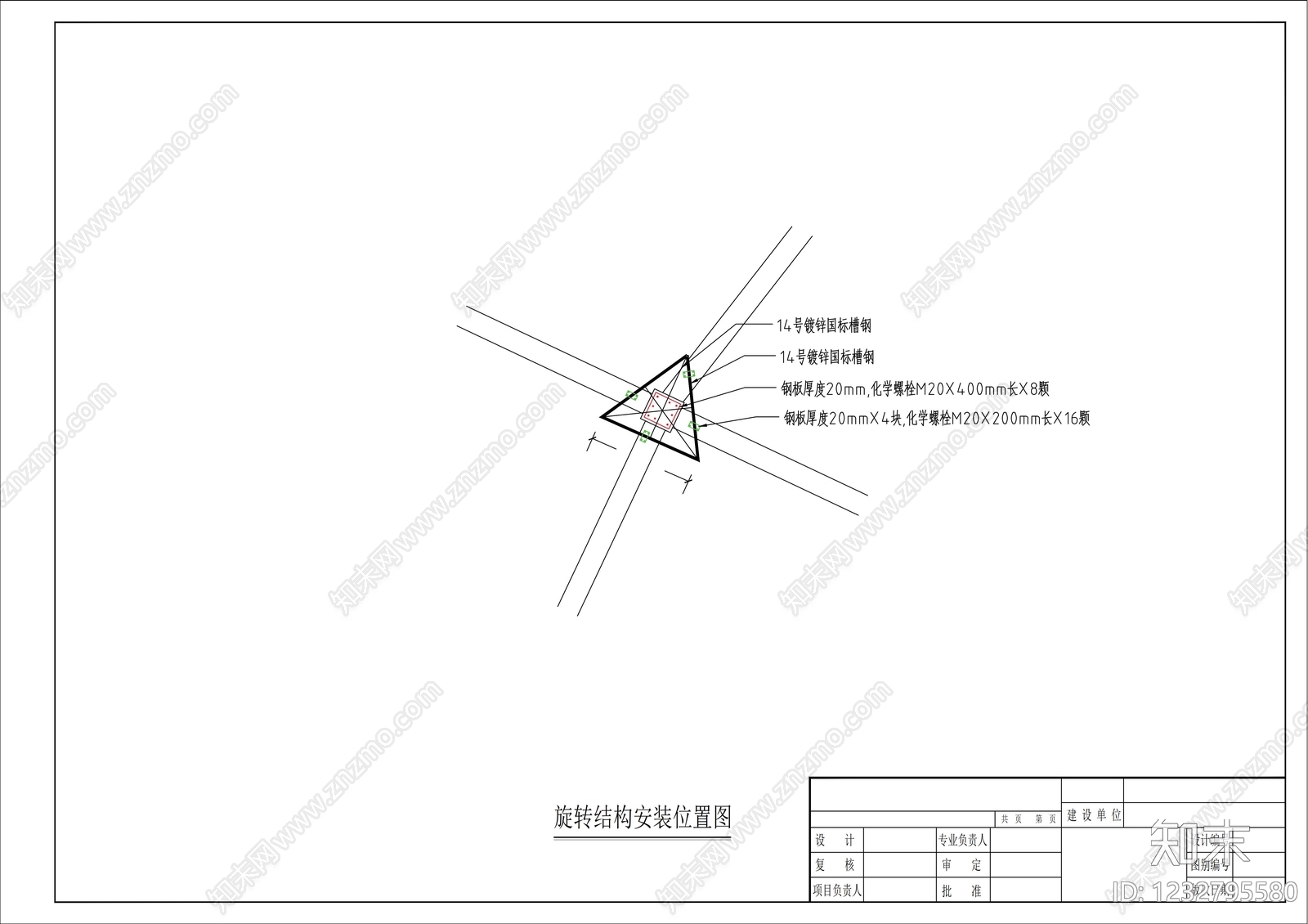 其他结构图纸cad施工图下载【ID:1232795580】