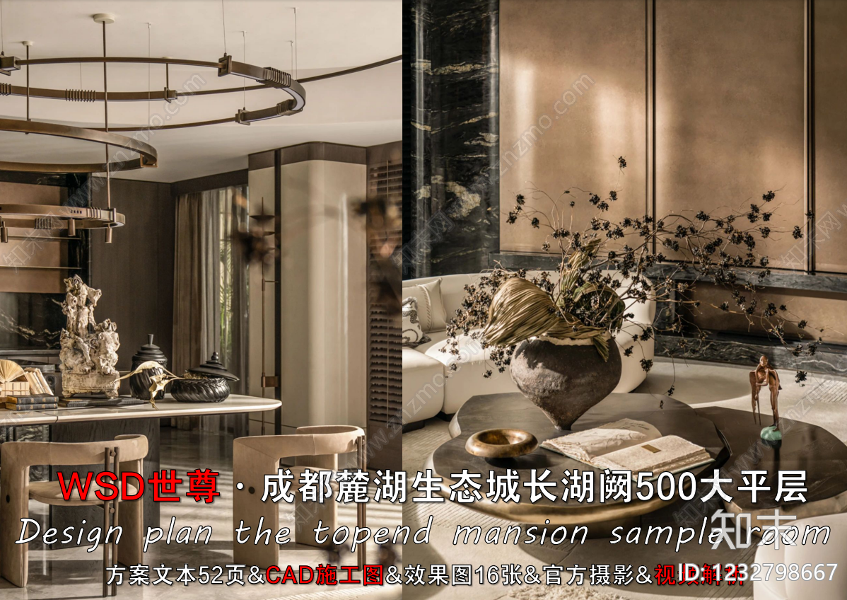 超大型平层cad施工图下载【ID:1232798667】