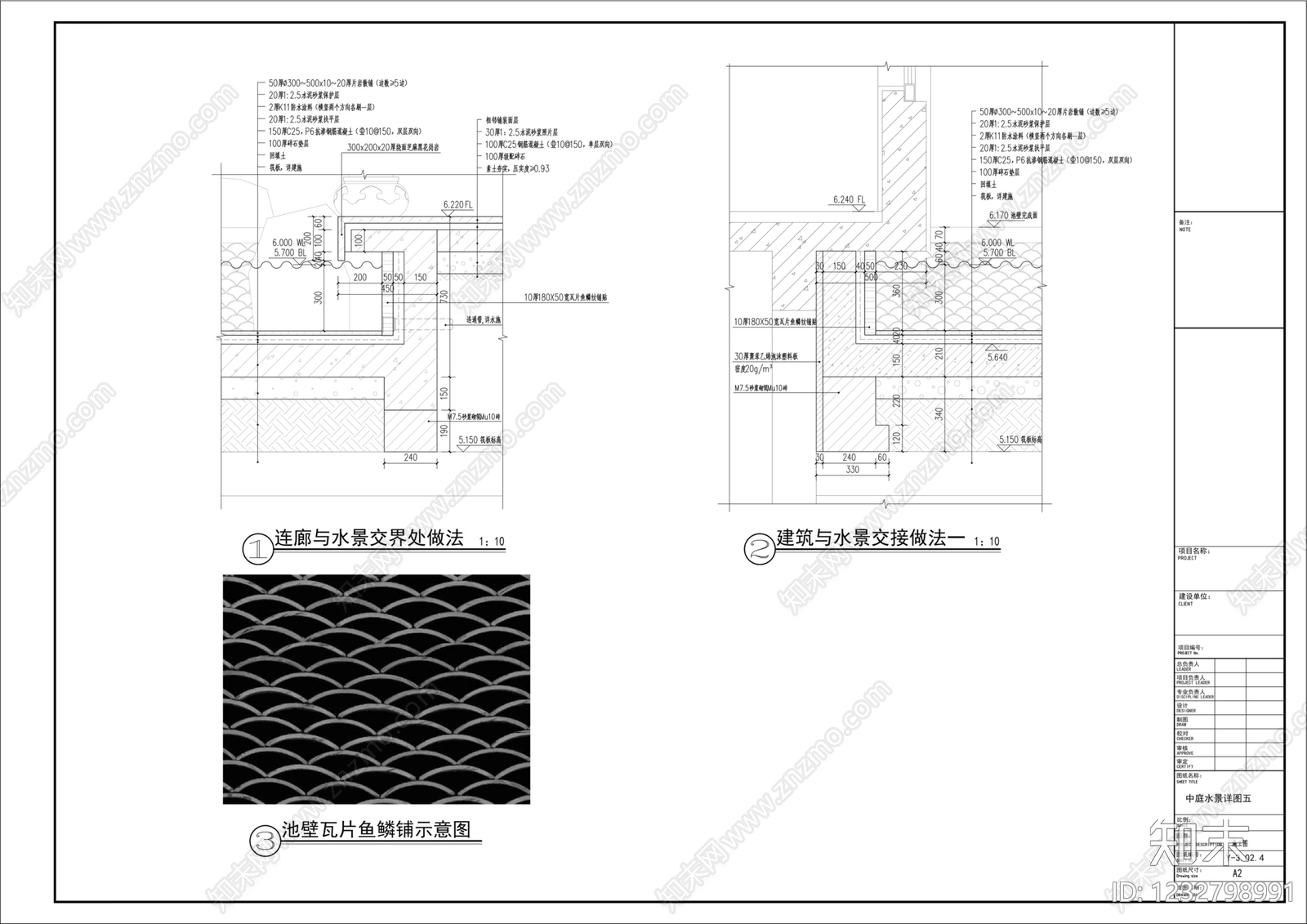 假山水景图库cad施工图下载【ID:1232798991】