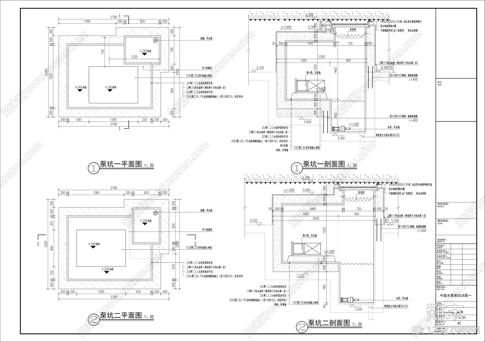 假山水景图库cad施工图下载【ID:1232798991】