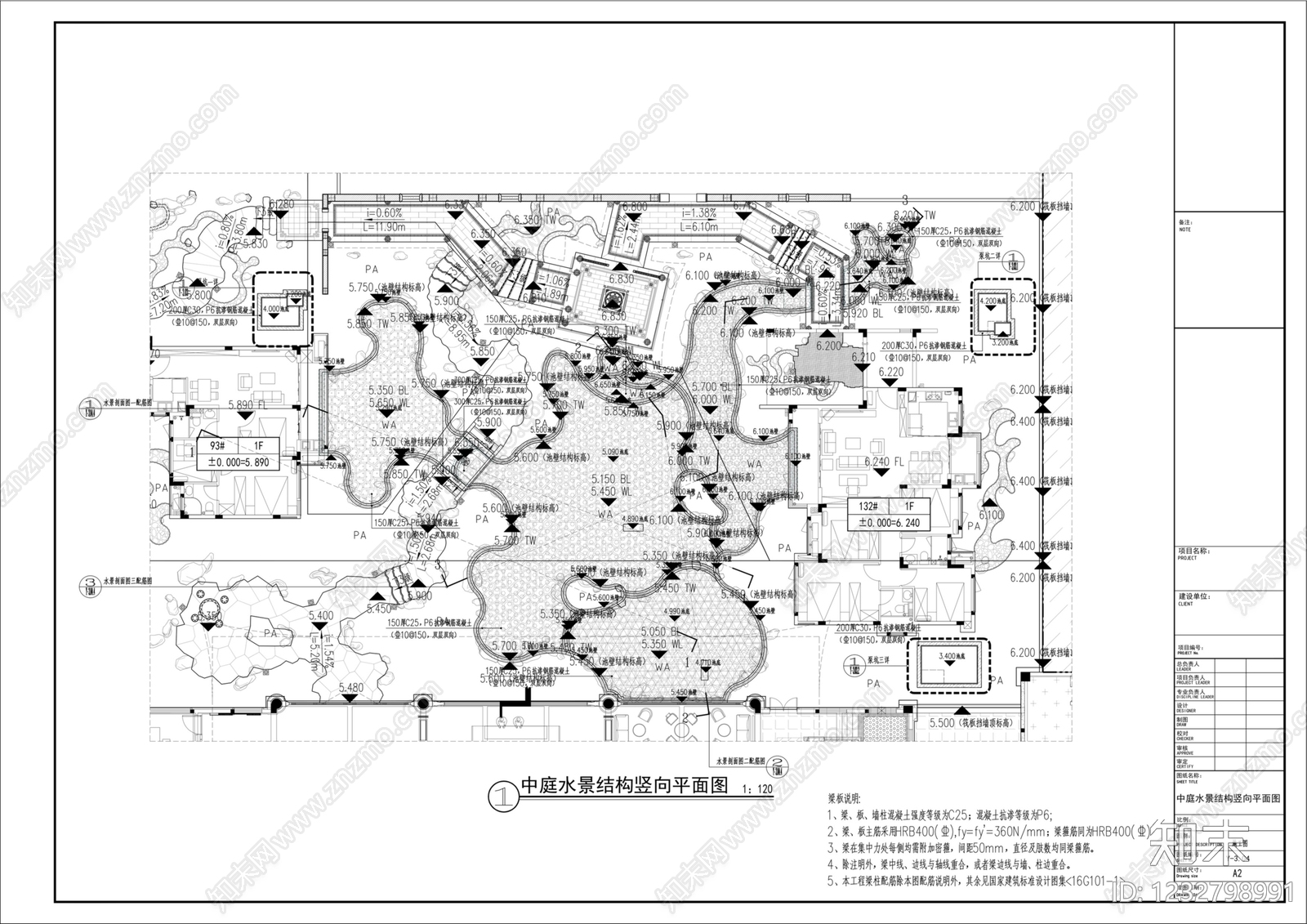假山水景图库cad施工图下载【ID:1232798991】