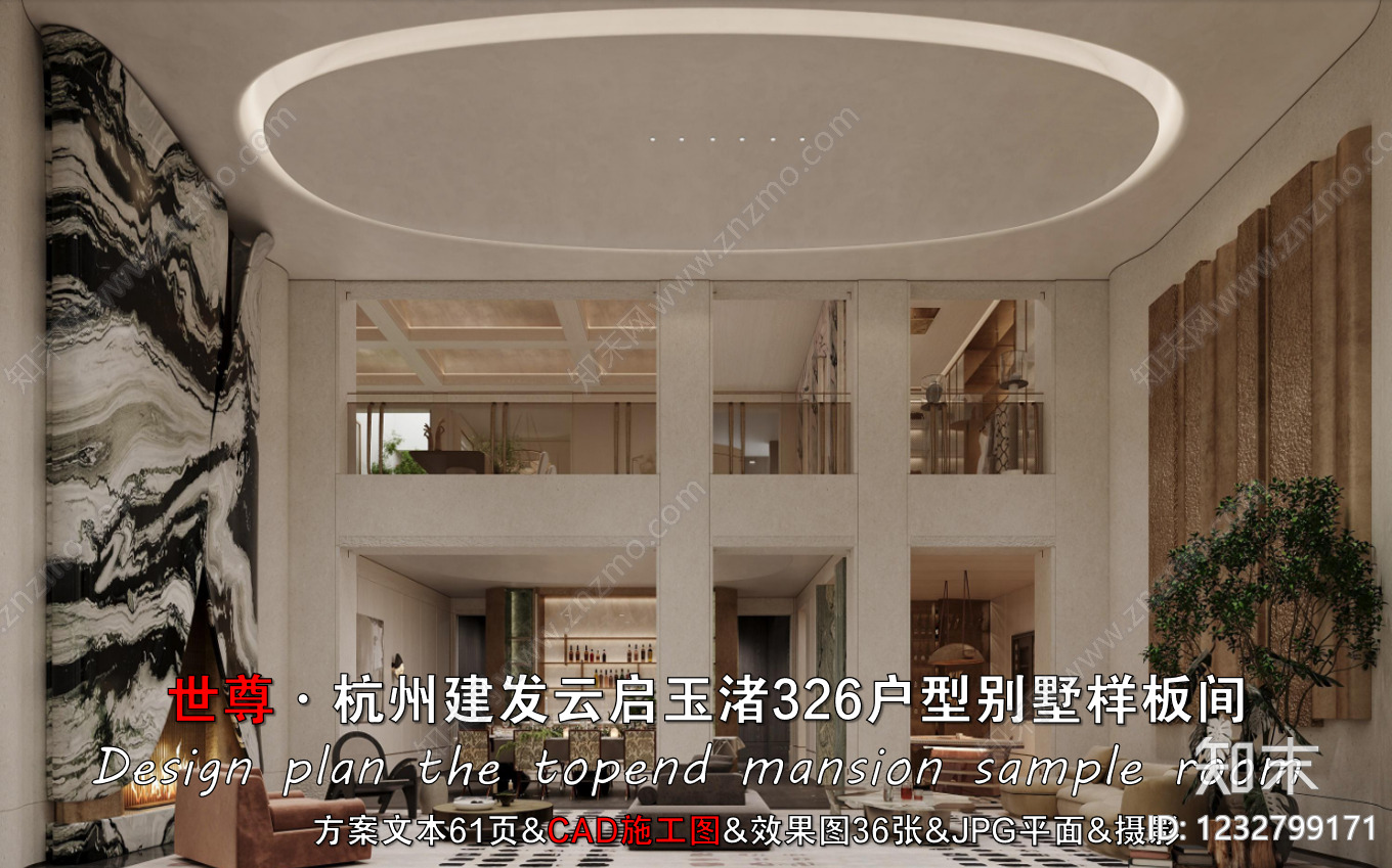 别墅cad施工图下载【ID:1232799171】
