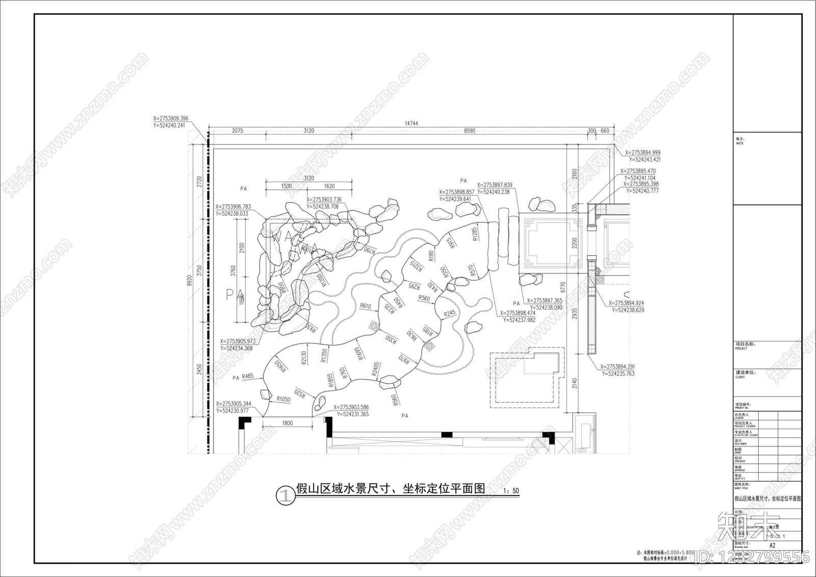 假山水景图库cad施工图下载【ID:1232799556】