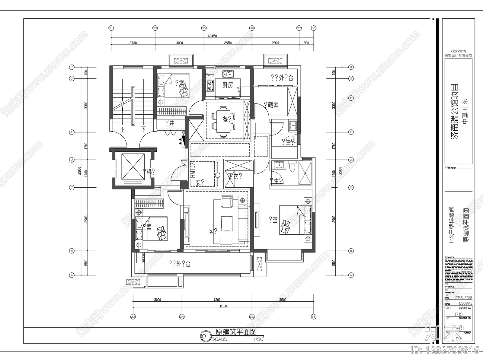 最新标准全套家装施工图cad施工图下载【ID:1232799816】