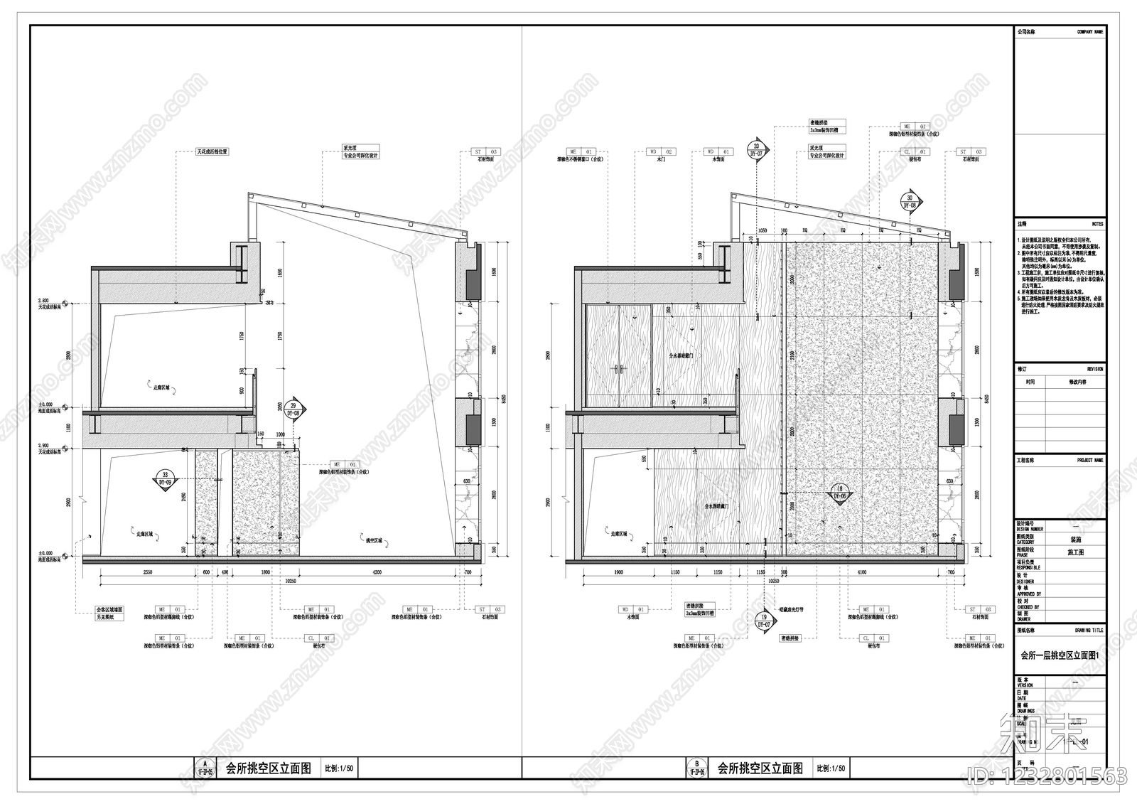 会所cad施工图下载【ID:1232801563】