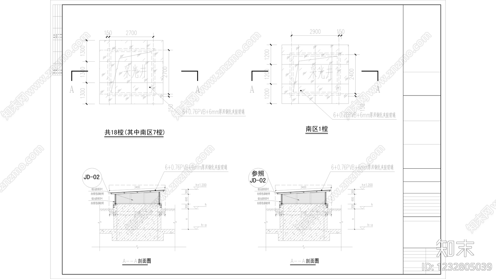 其他类型图纸CAD图纸