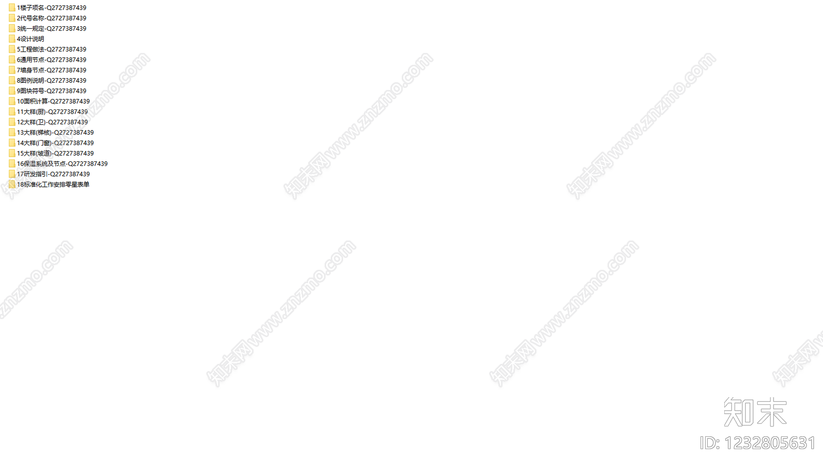 综合制图规范cad施工图下载【ID:1232805631】