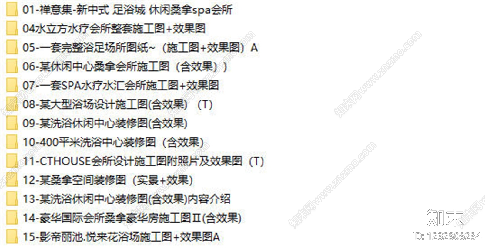 洗浴中心cad施工图下载【ID:1232808234】