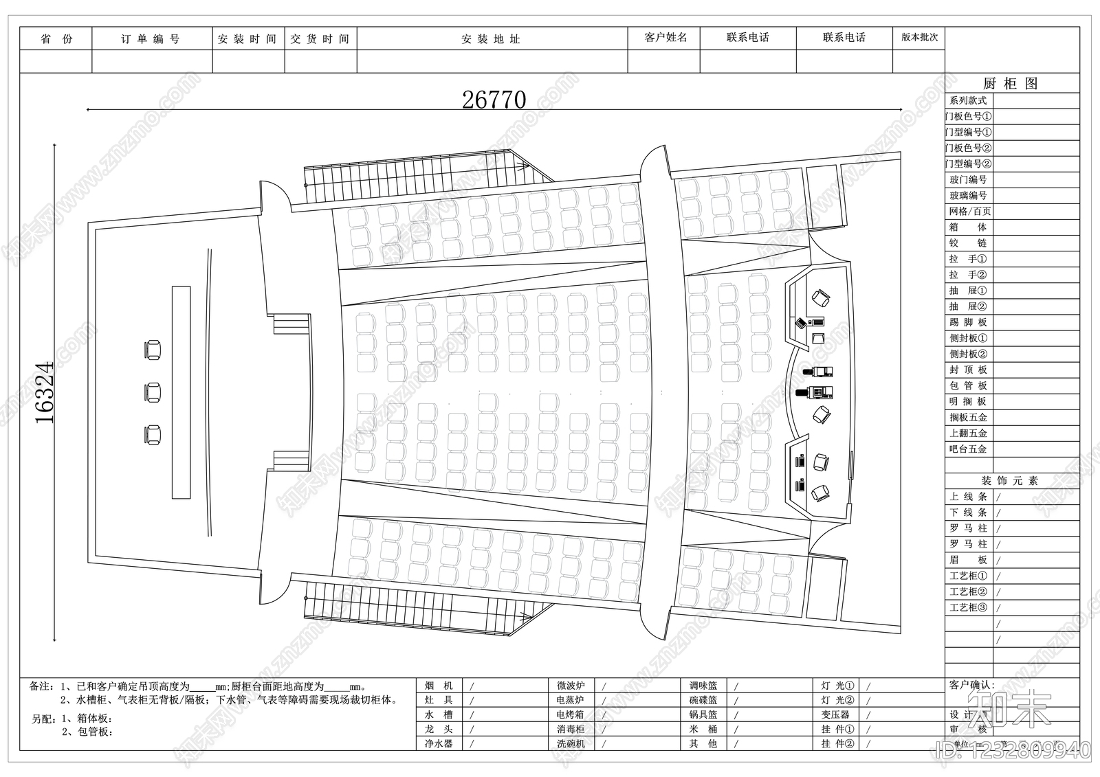 其他文化空间CAD图纸