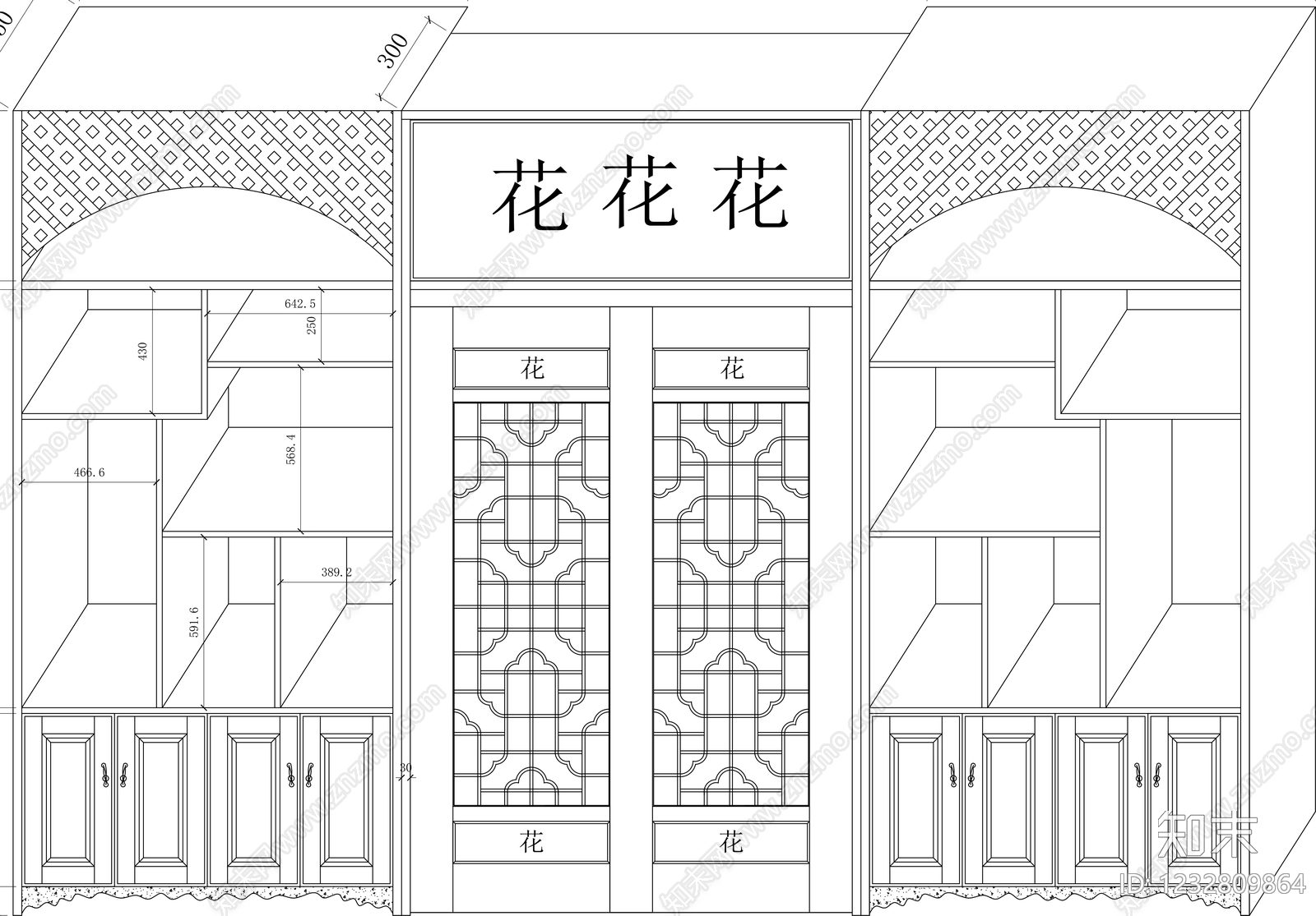 柜子cad施工图下载【ID:1232809864】