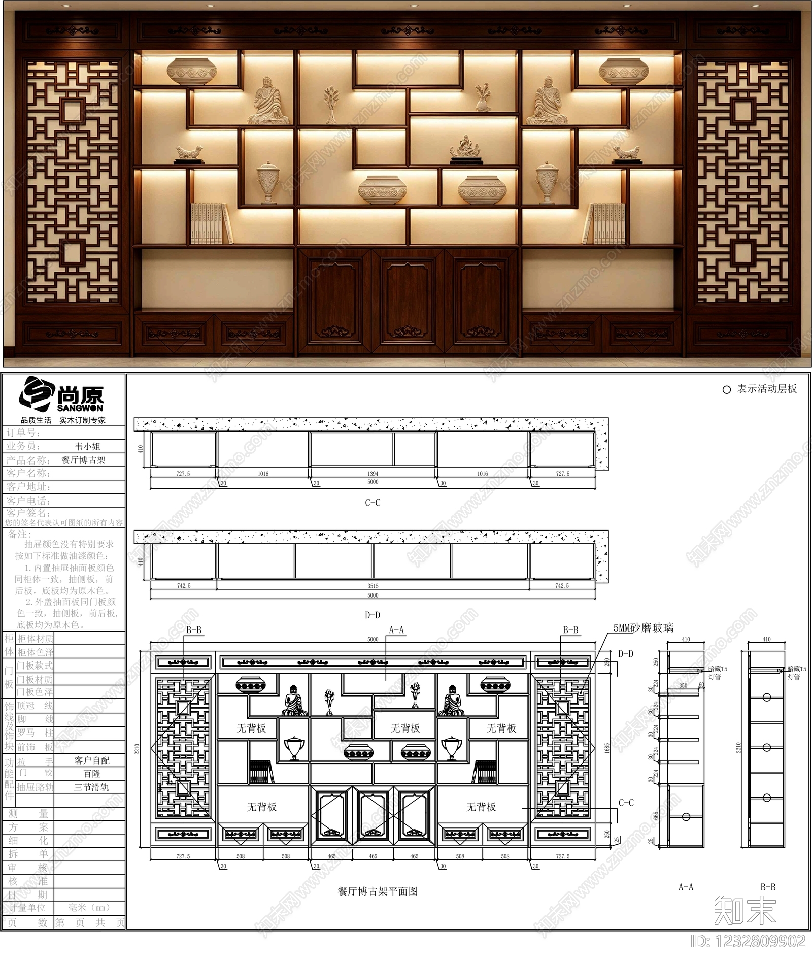 柜子CAD图纸