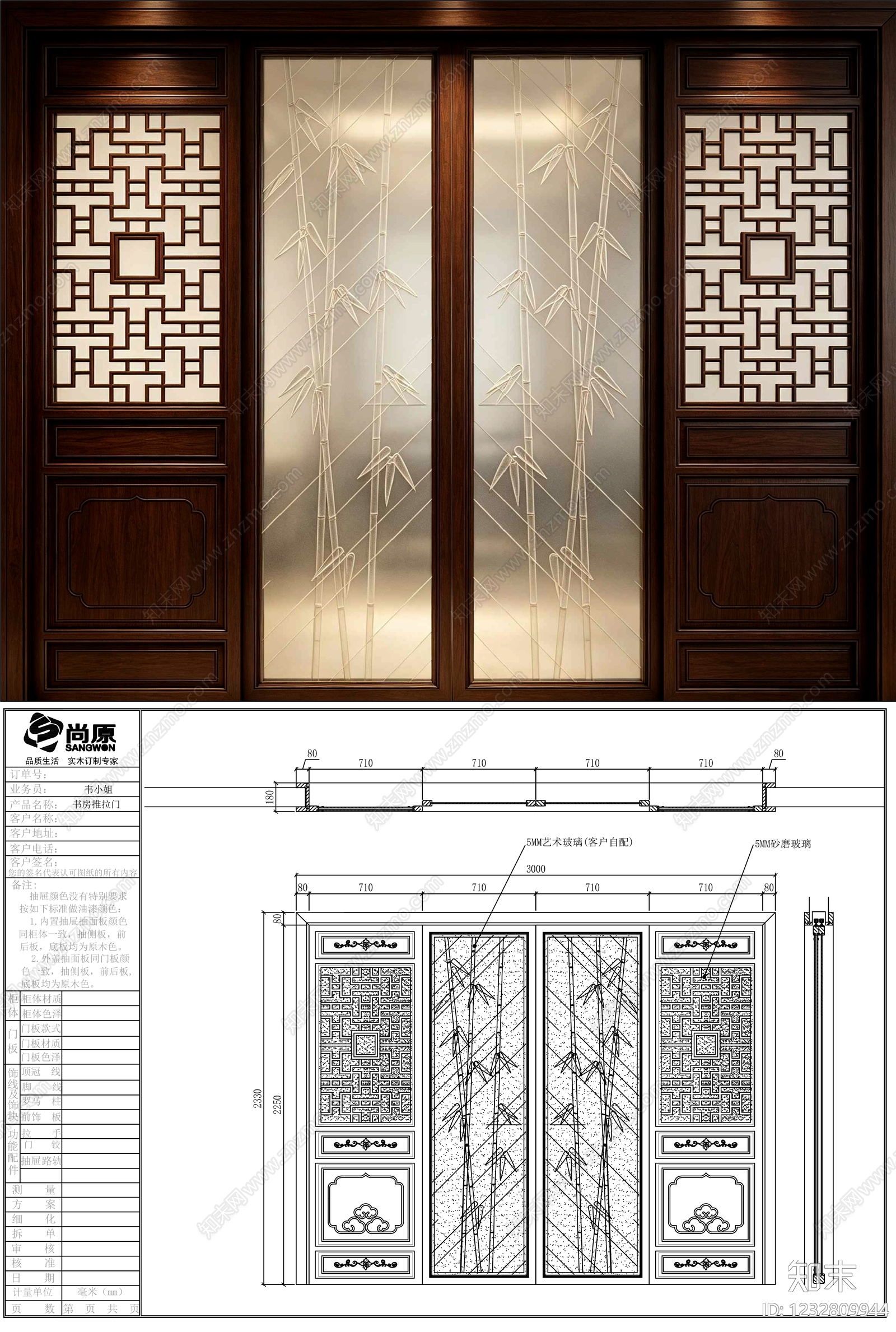 柜子cad施工图下载【ID:1232809944】