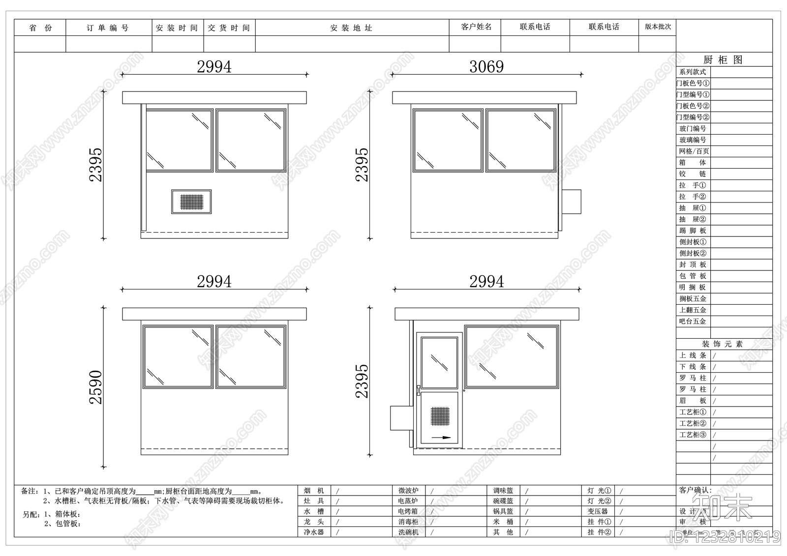 其他交通建筑CAD图纸