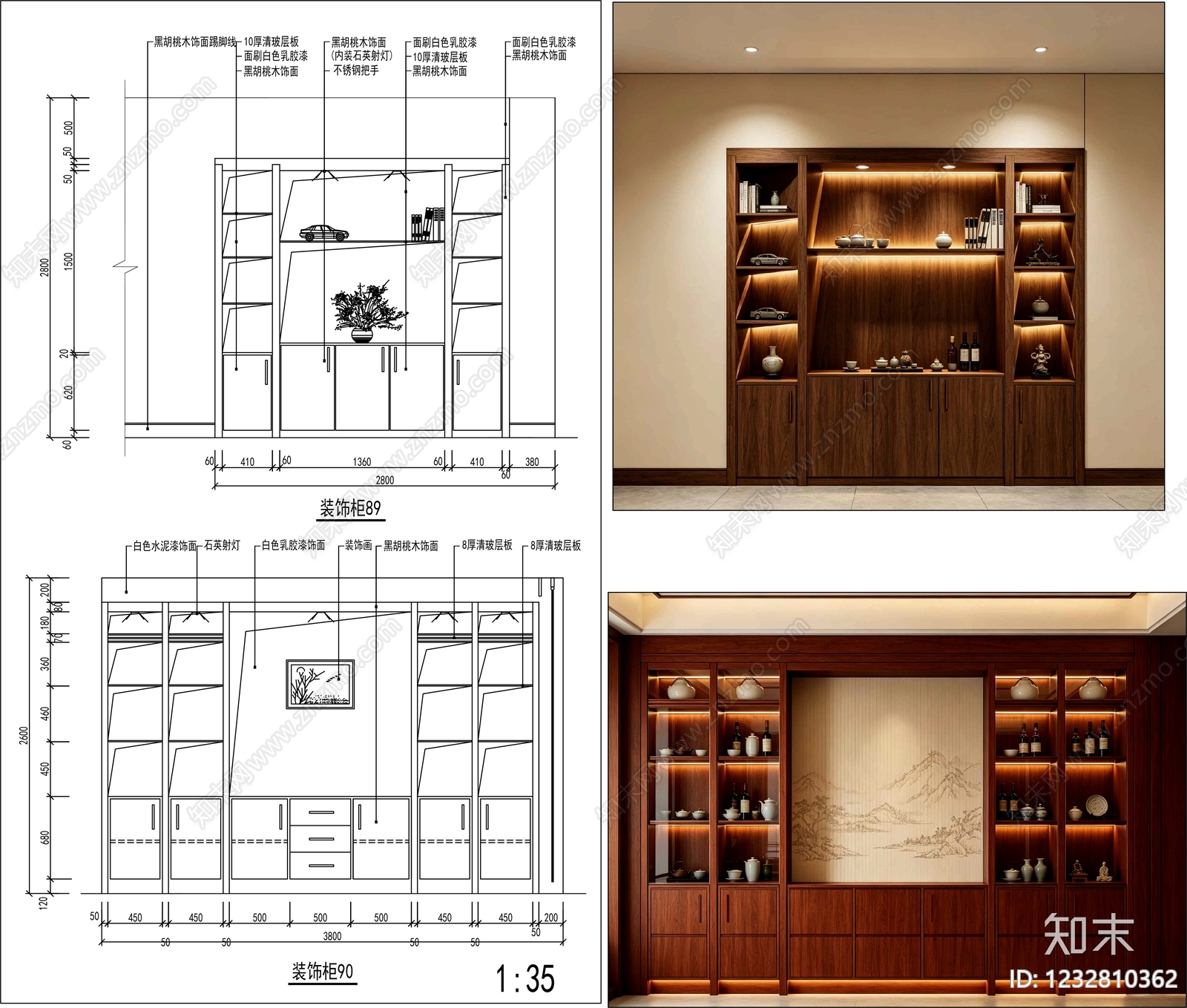 柜子cad施工图下载【ID:1232810362】
