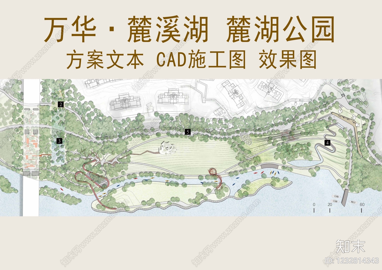 湿地公园cad施工图下载【ID:1232814343】