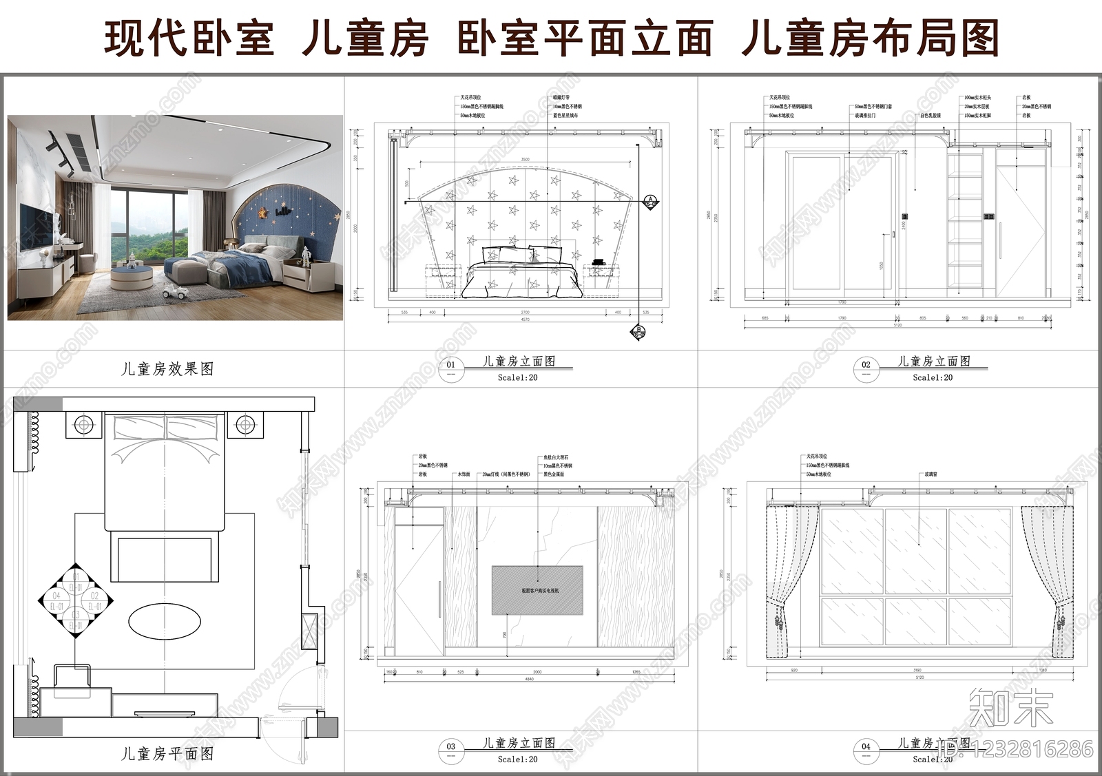 儿童房cad施工图下载【ID:1232816286】