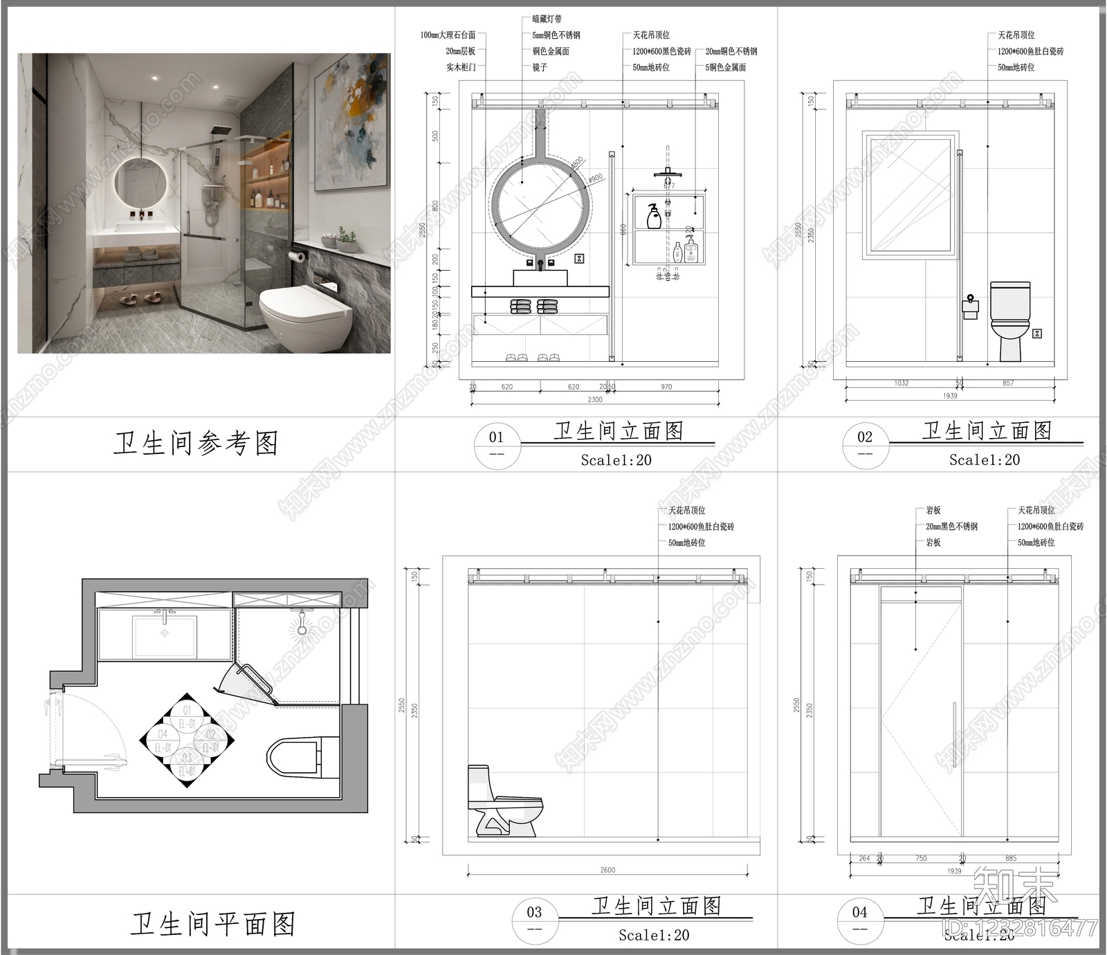 卫生间cad施工图下载【ID:1232816477】