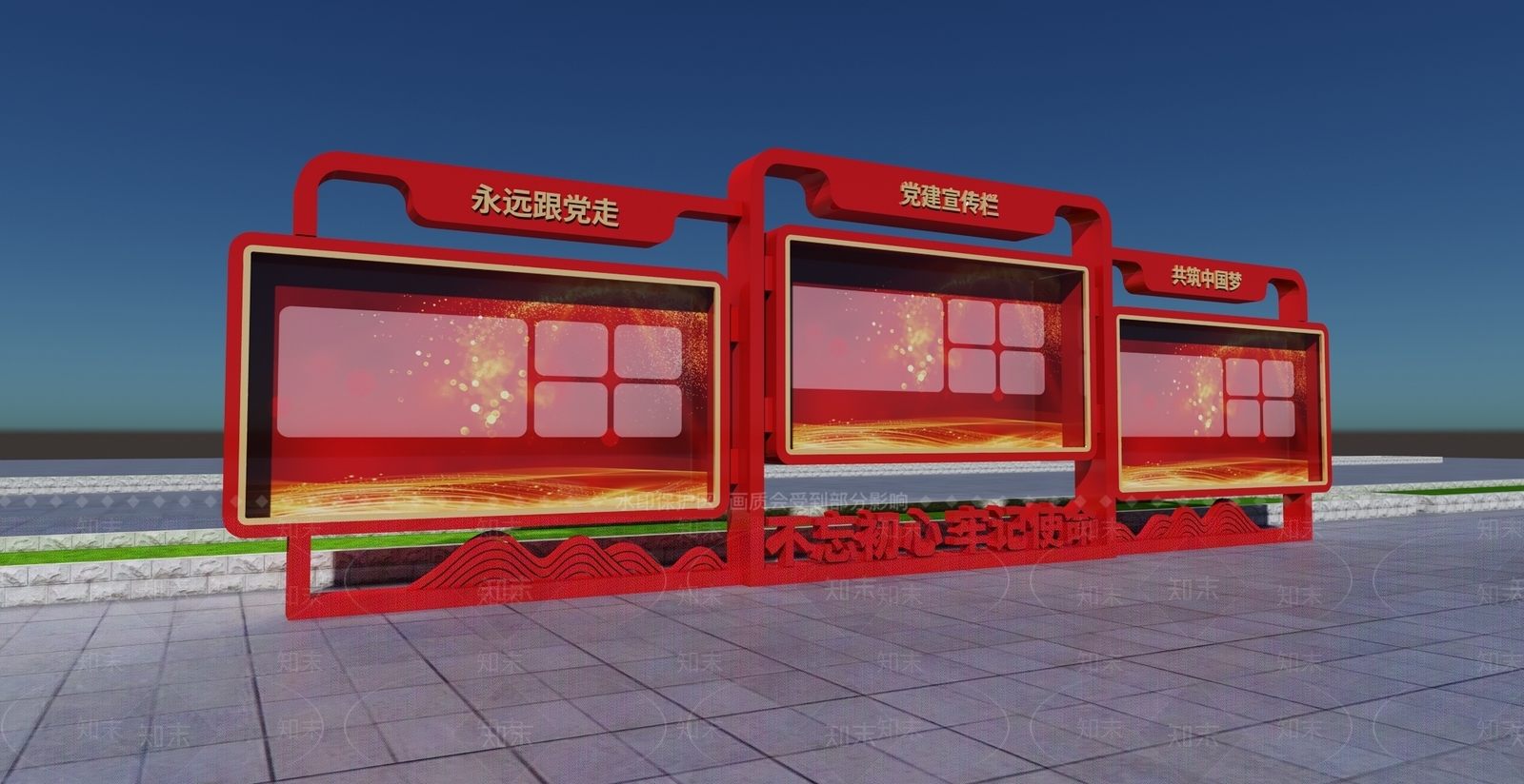 城市广场装置3D模型渲染效果图